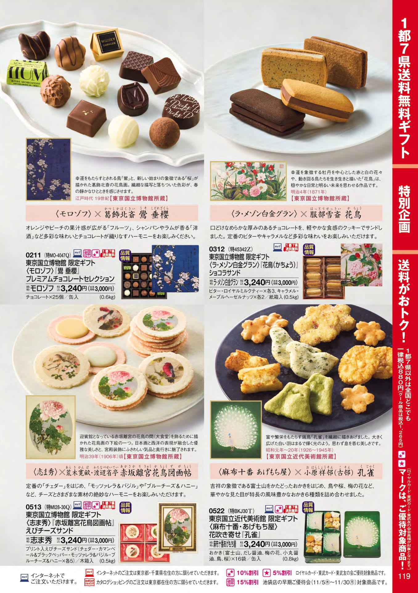 ページ（121ページ目）