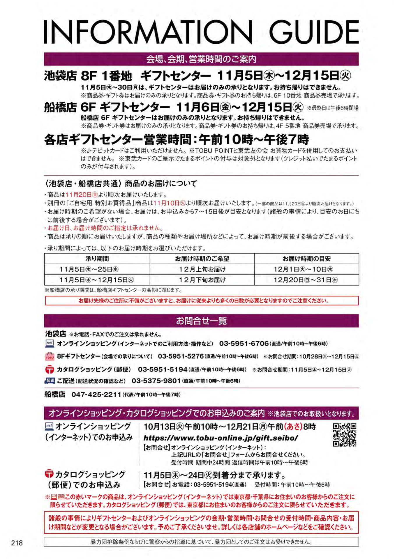 ページ（220ページ目）