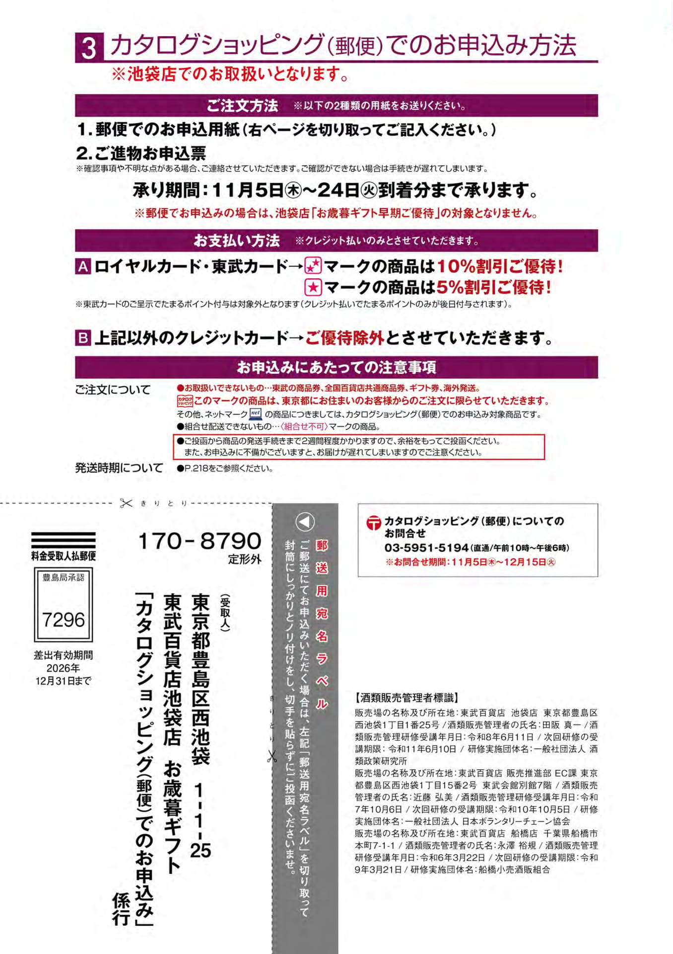 ページ（224ページ目）