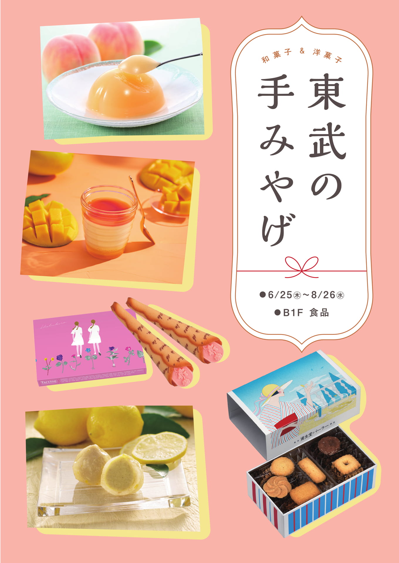 Page 1（1ページ目）