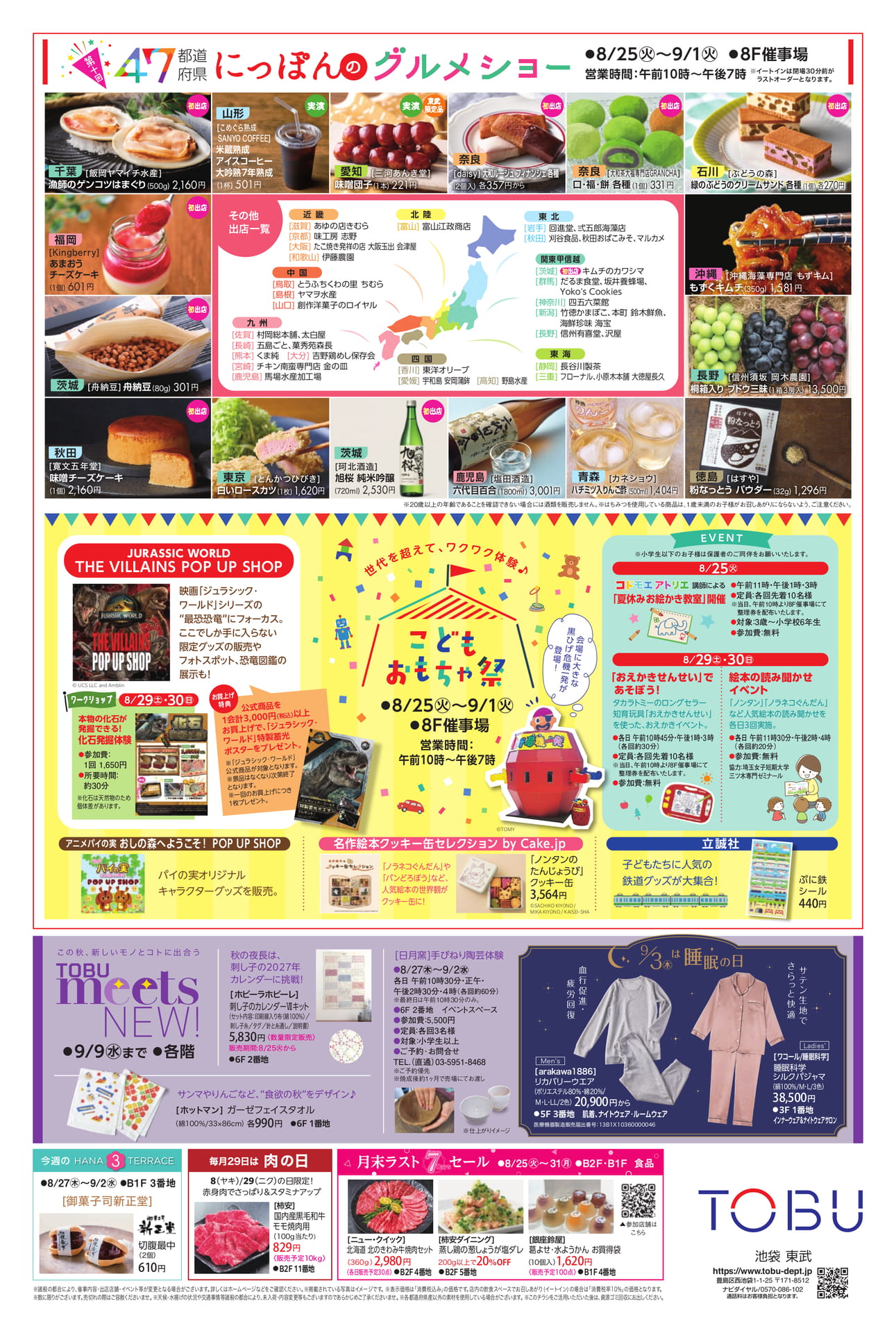 Page 2（2ページ目）