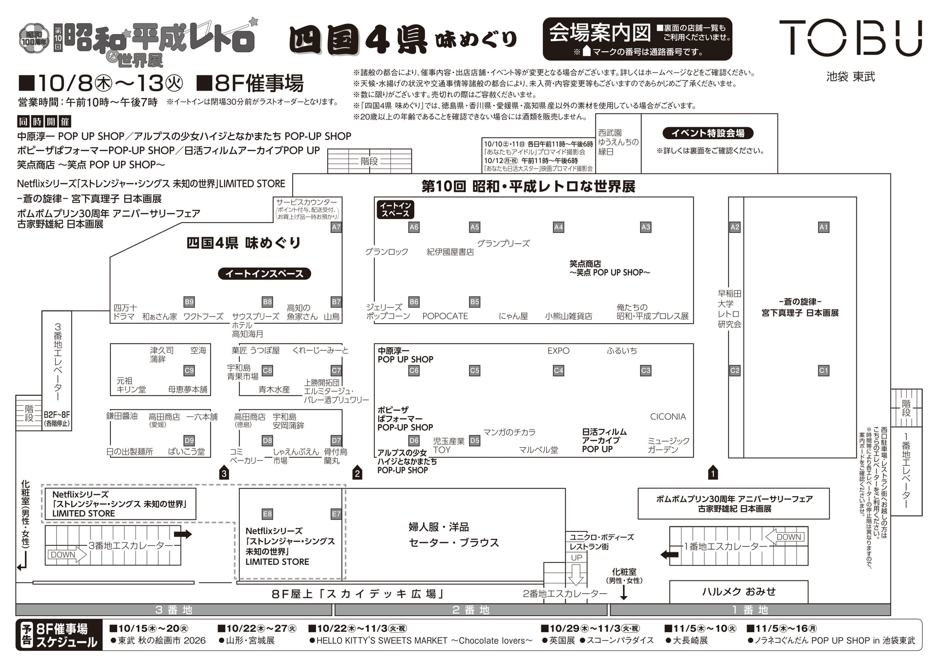 ページ（1ページ目）