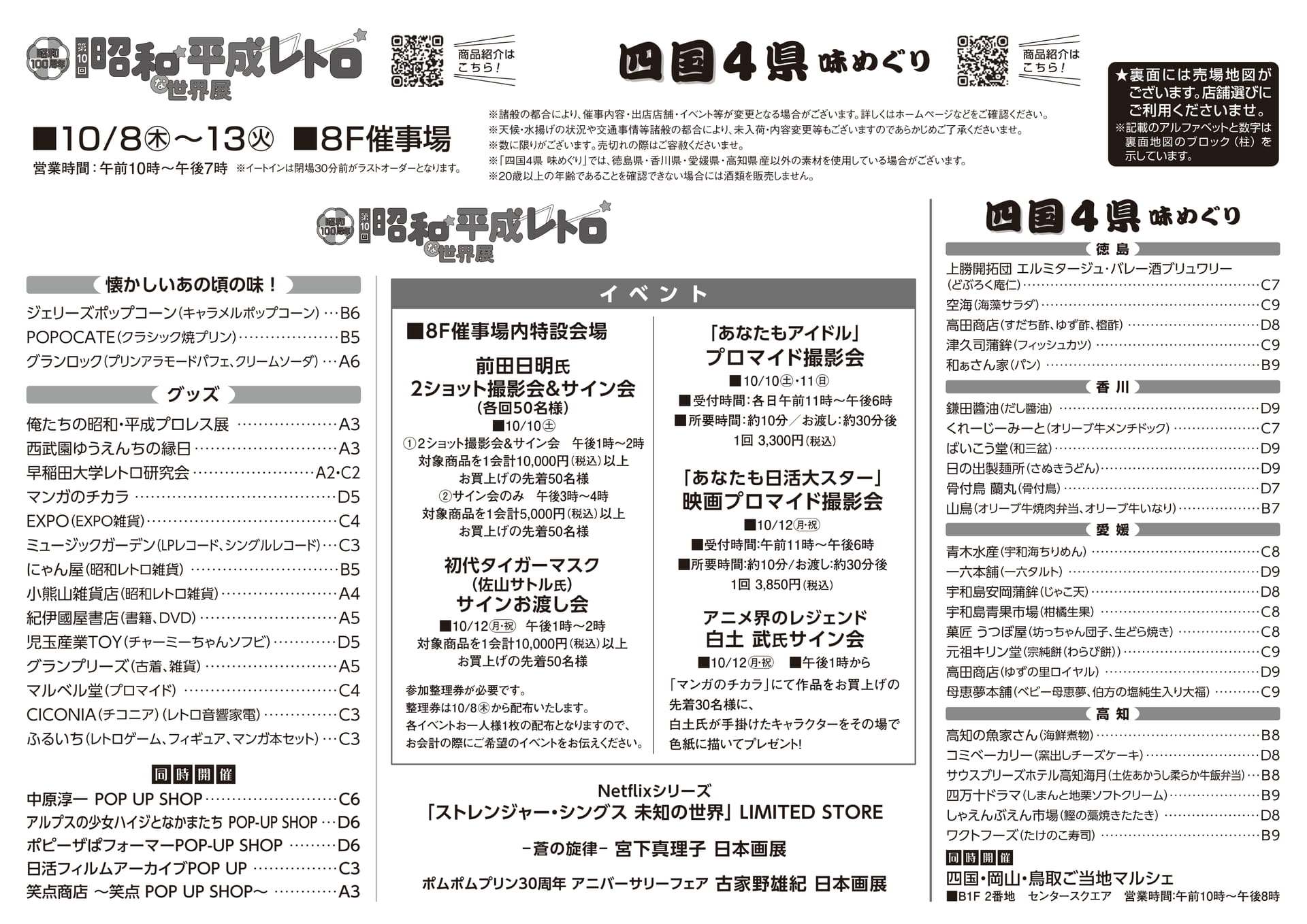 ページ（2ページ目）
