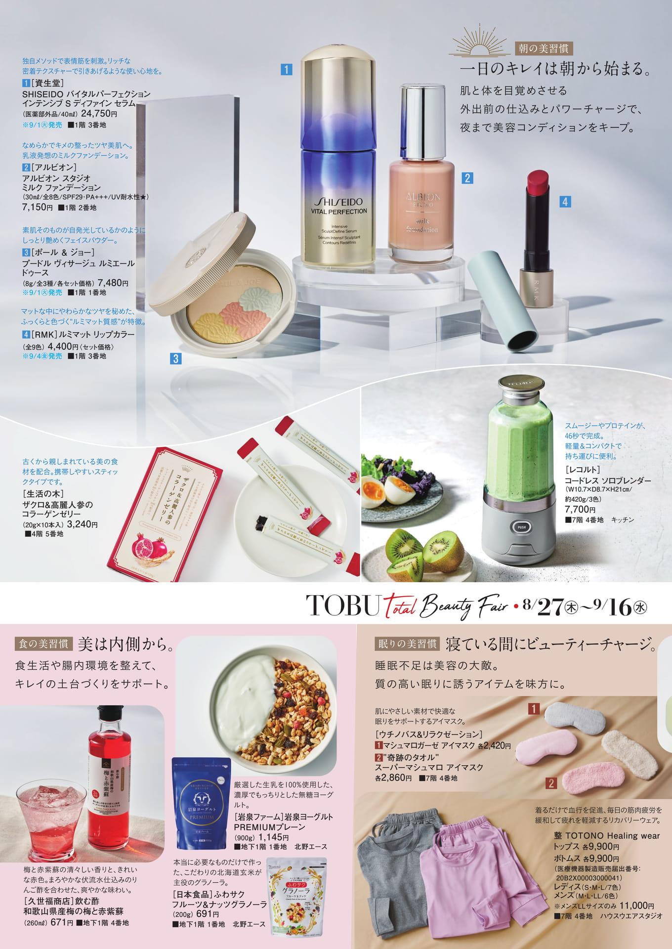 Page 2（2ページ目）