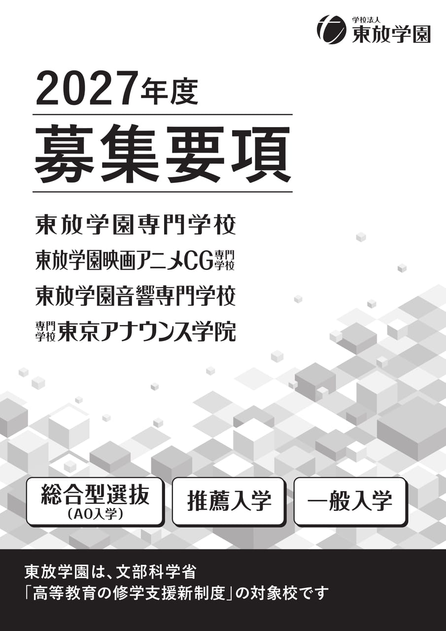 表紙（1ページ目）