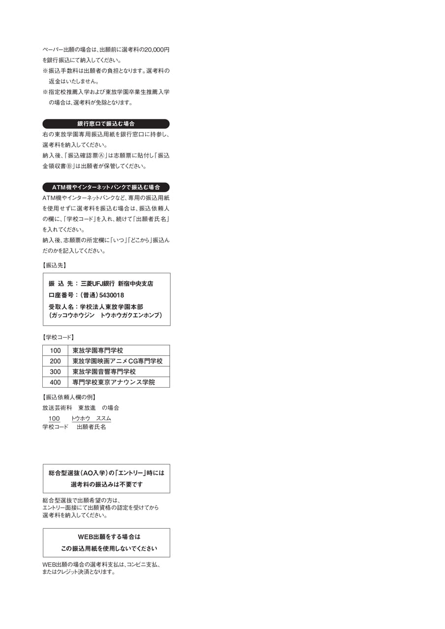 Page 17（17ページ目）