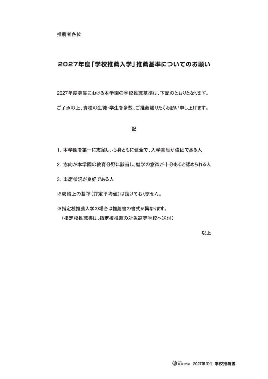 Page 19（19ページ目）