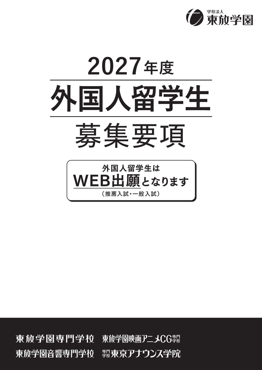 表紙（1ページ目）