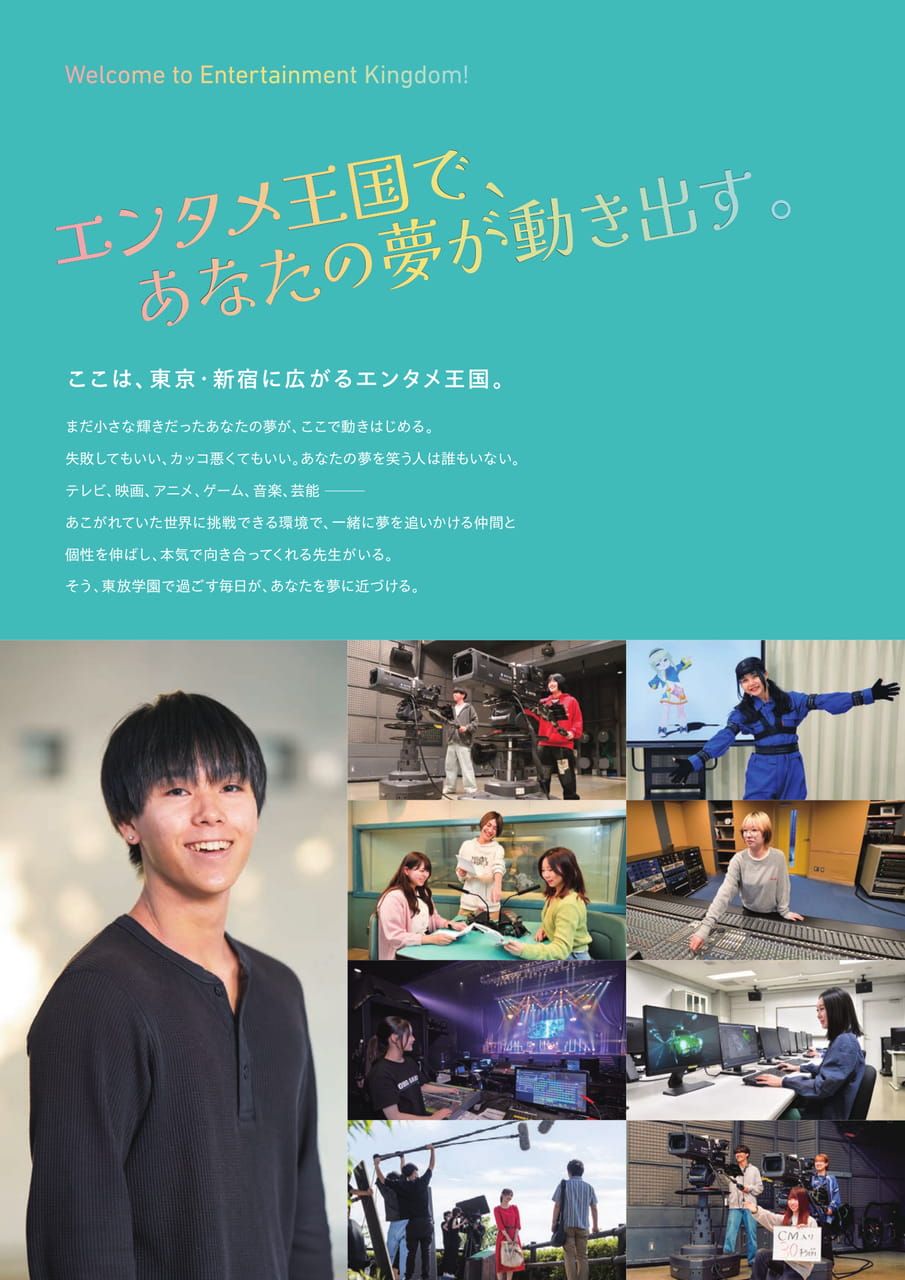 イントロダクション（2ページ目）