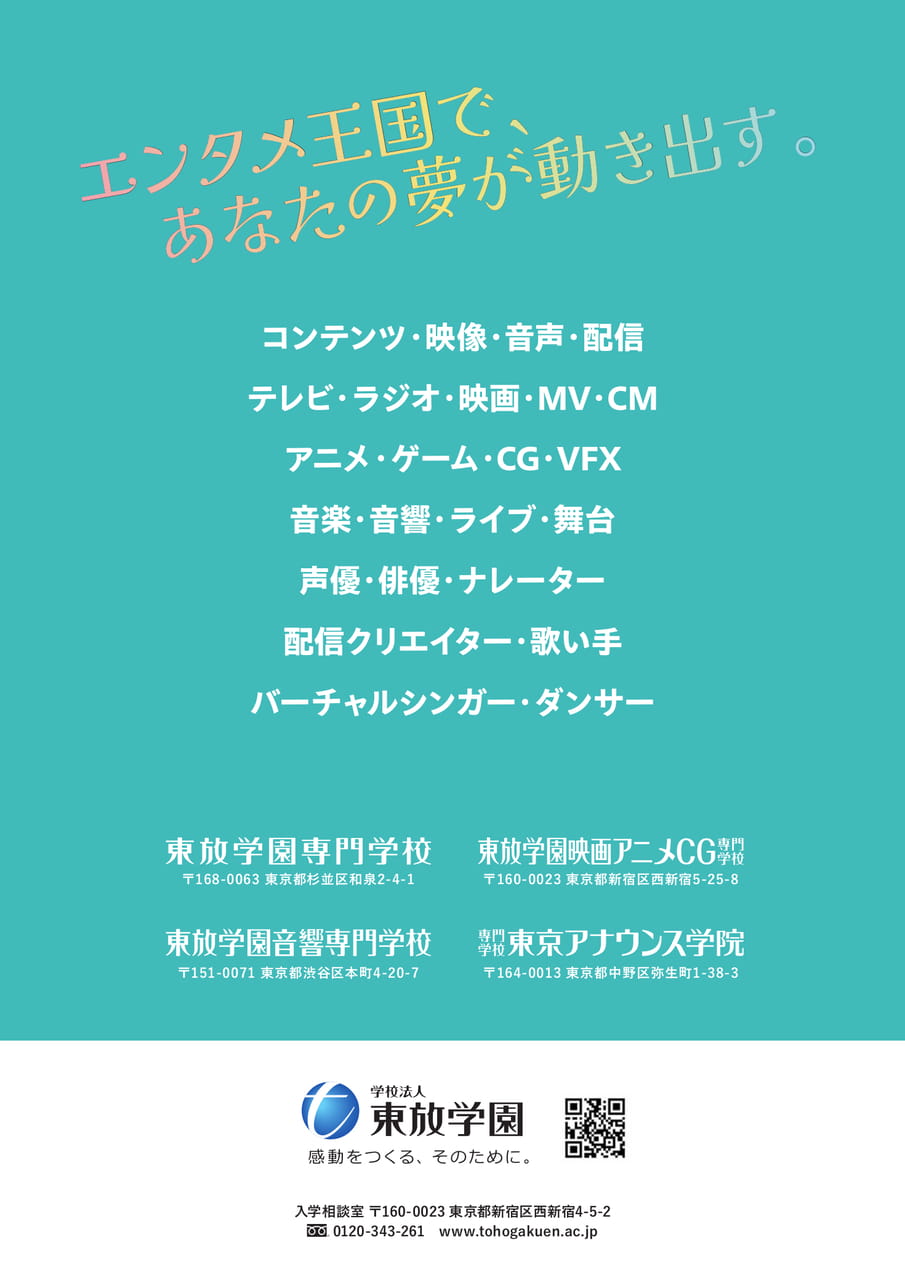 裏表紙（140ページ目）