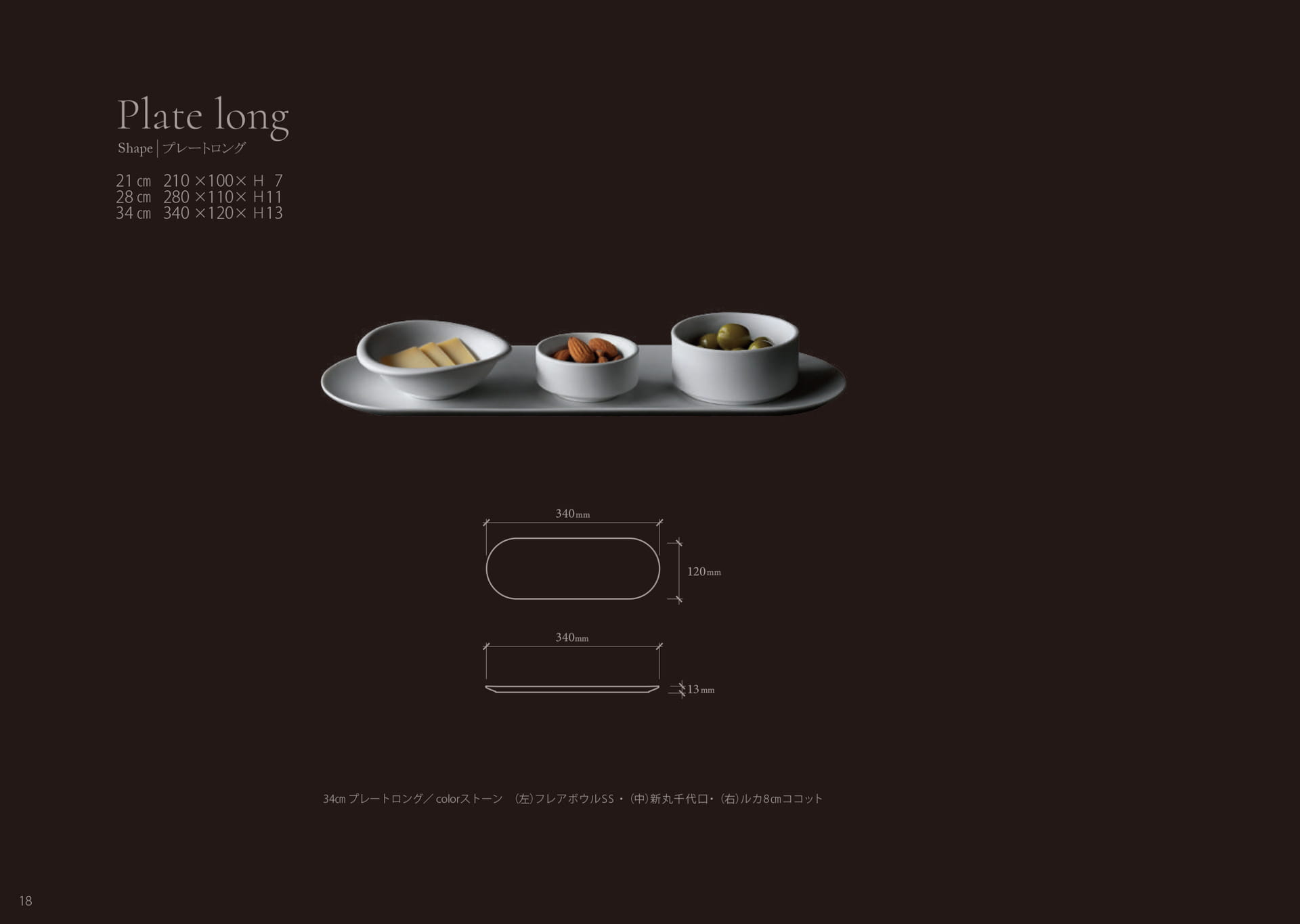 Page (追加)1(20ページ目)