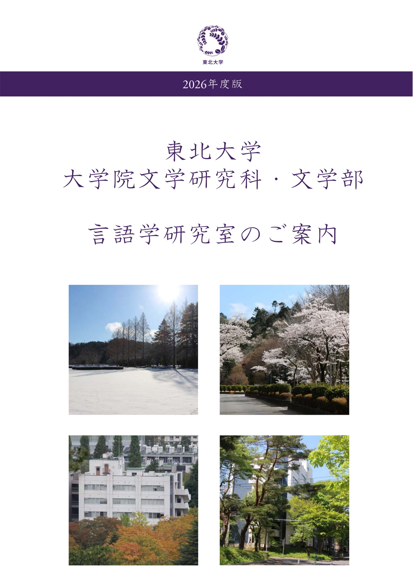 Page 01（1ページ目）