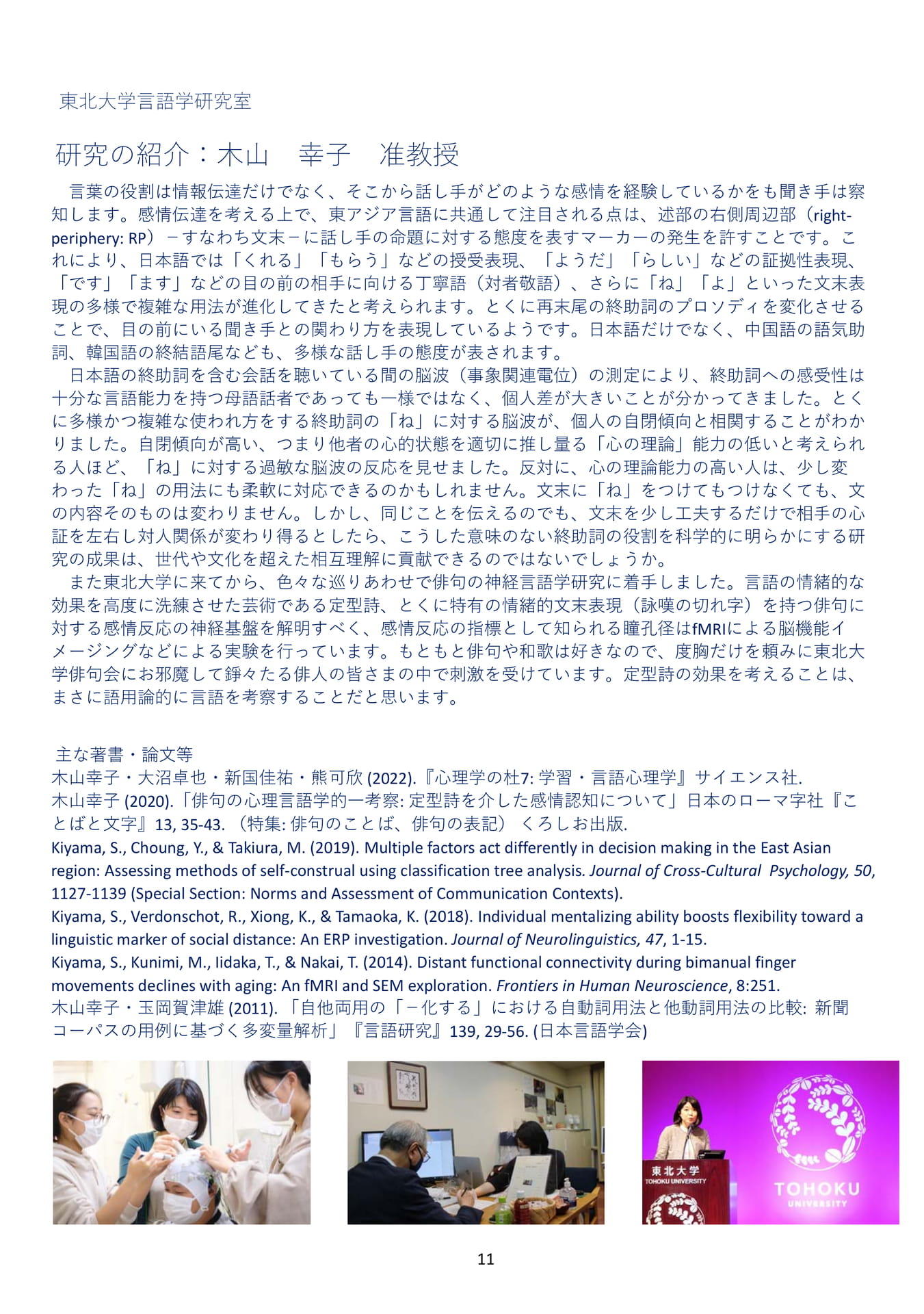 Page 12（12ページ目）