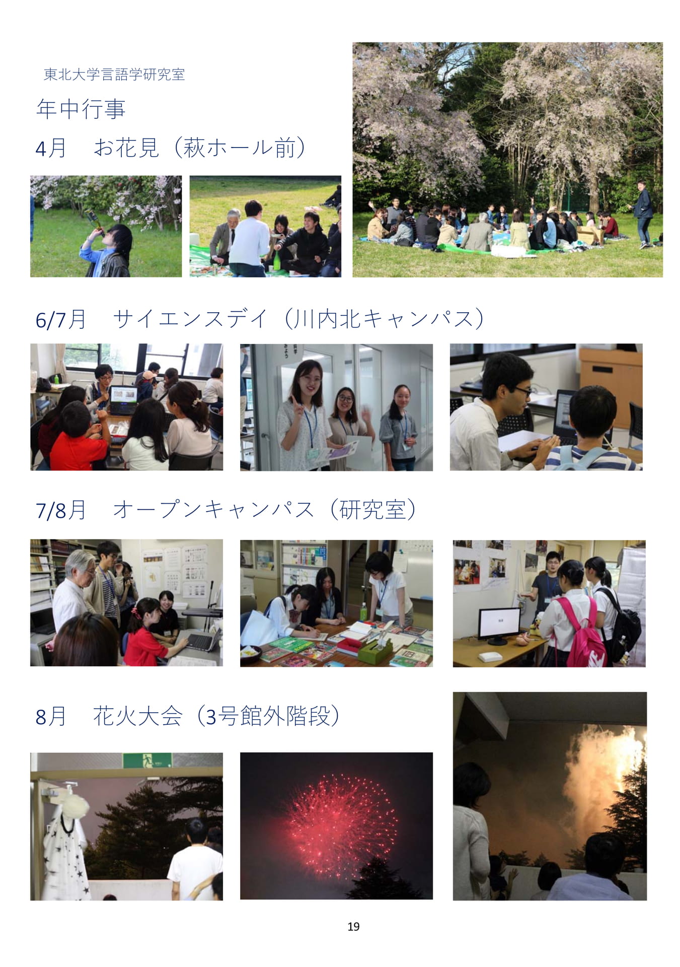 Page 20（20ページ目）