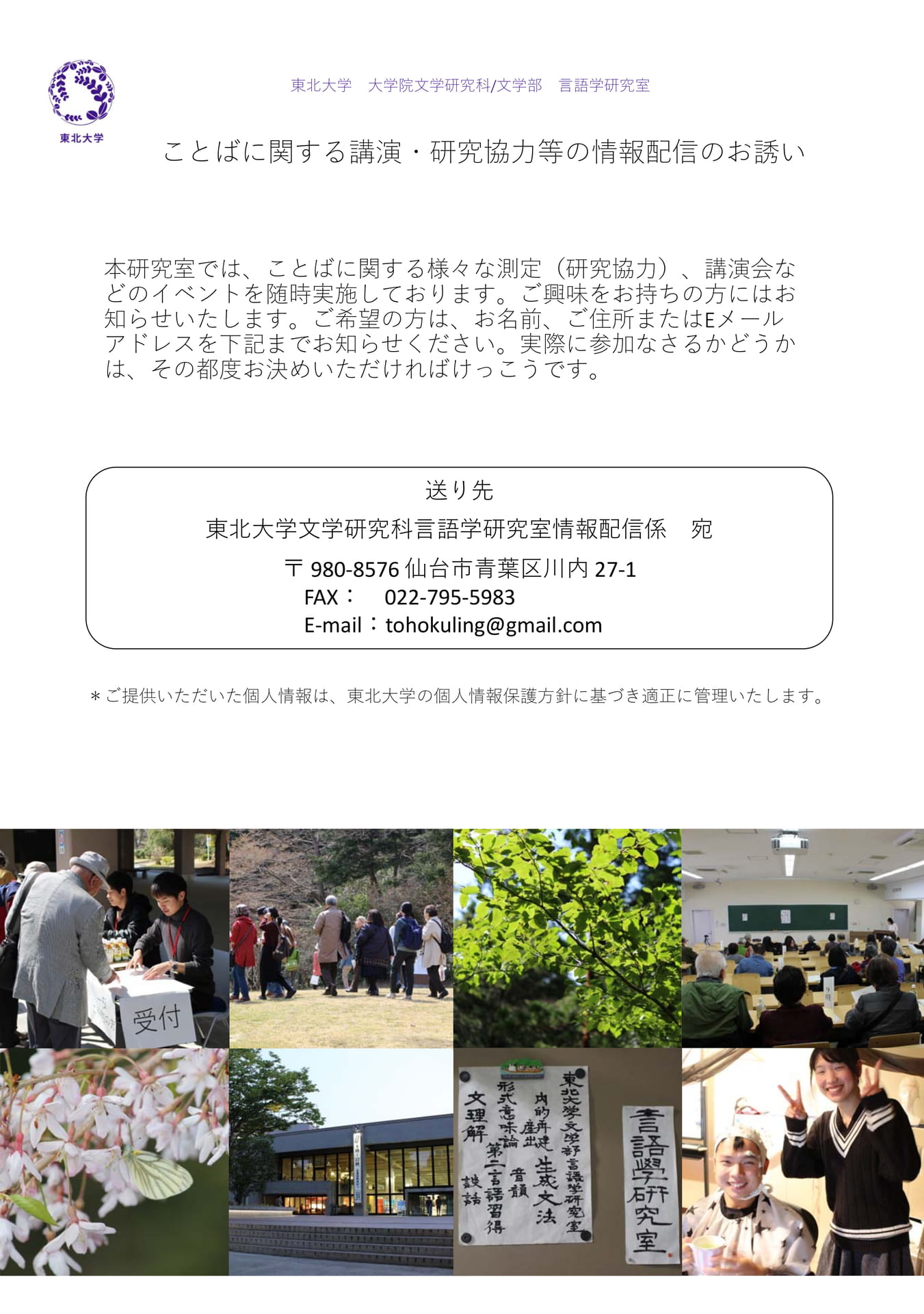 Page 30（30ページ目）