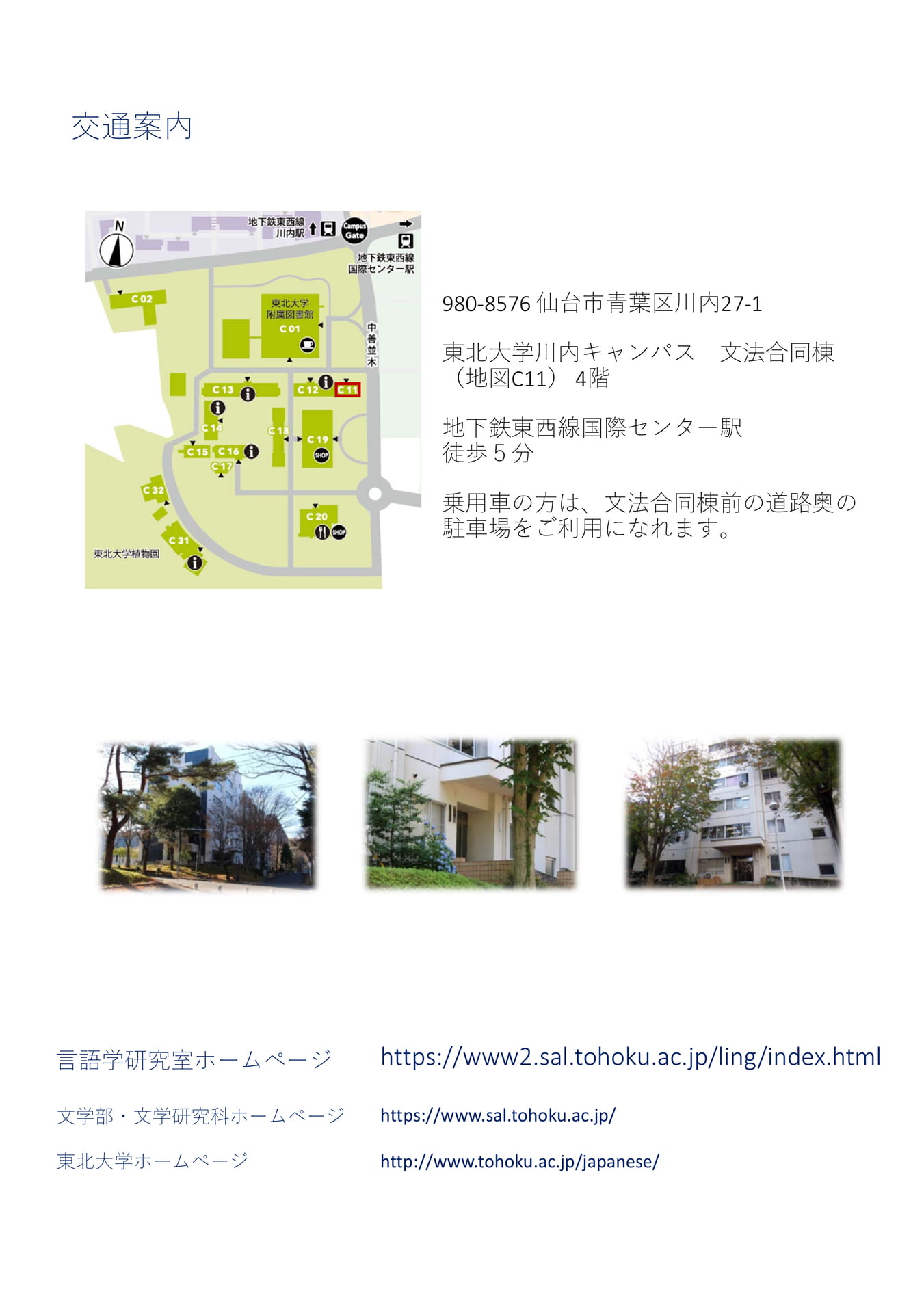 Page 31（31ページ目）