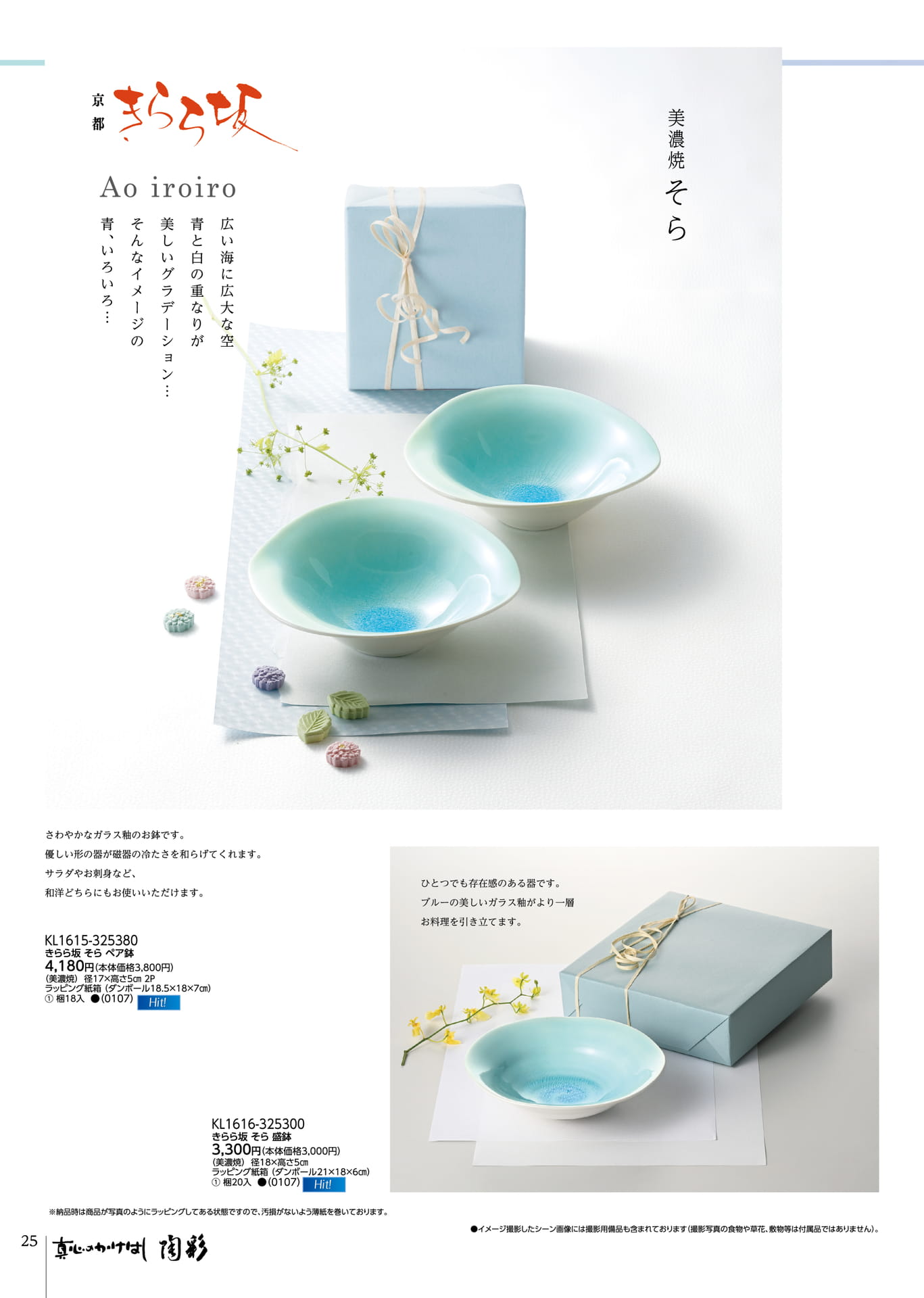 Page 26（26ページ目）