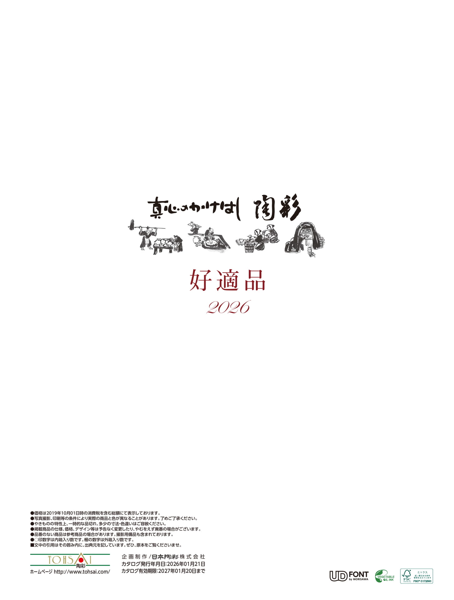 Page 32（32ページ目）