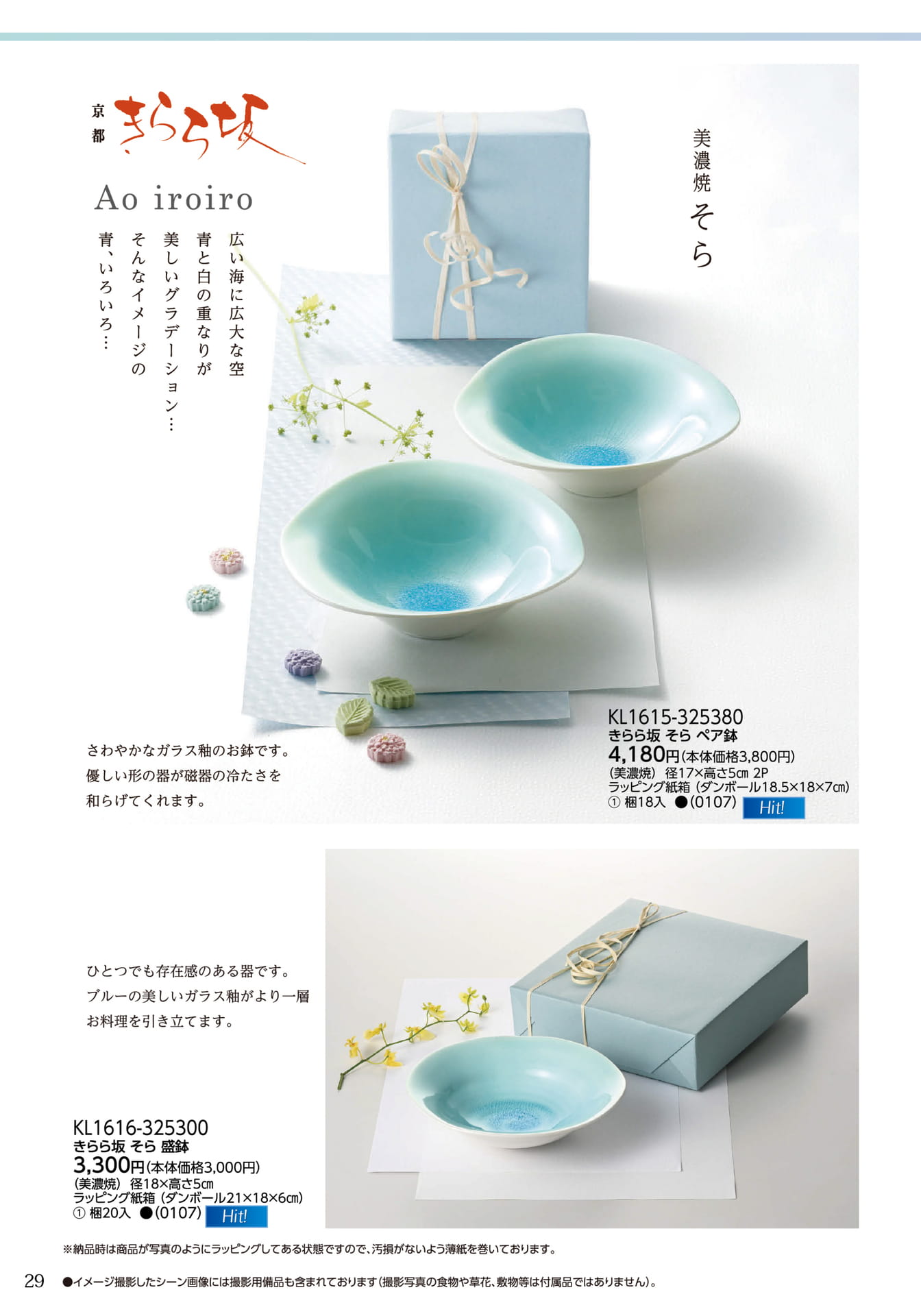 Page 30（30ページ目）