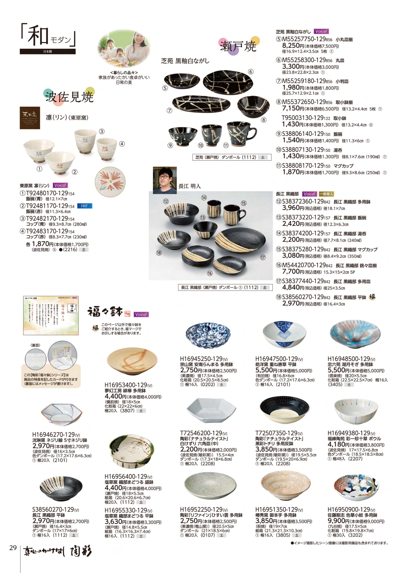 Page 030（30ページ目）