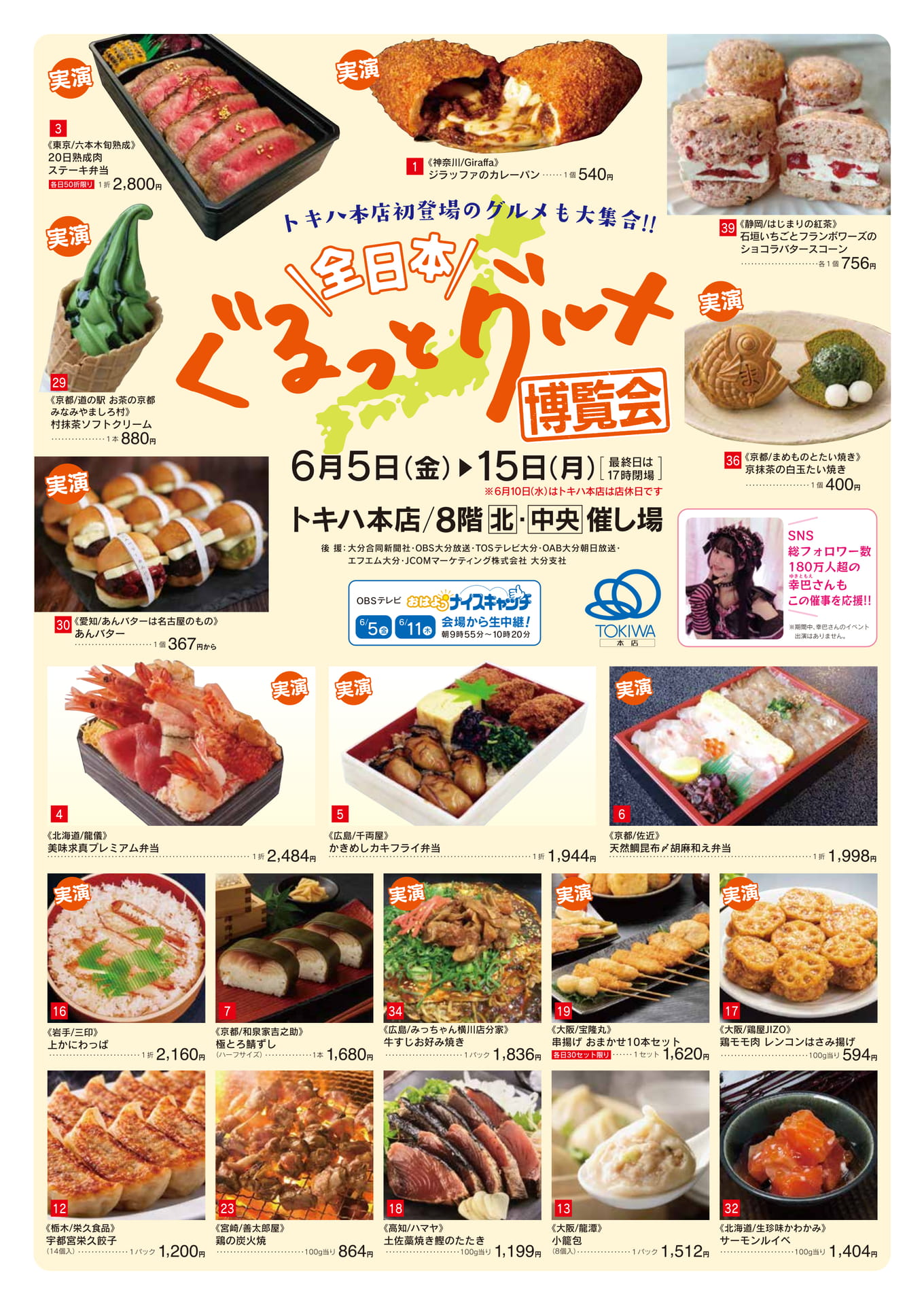 Page 1（1ページ目）