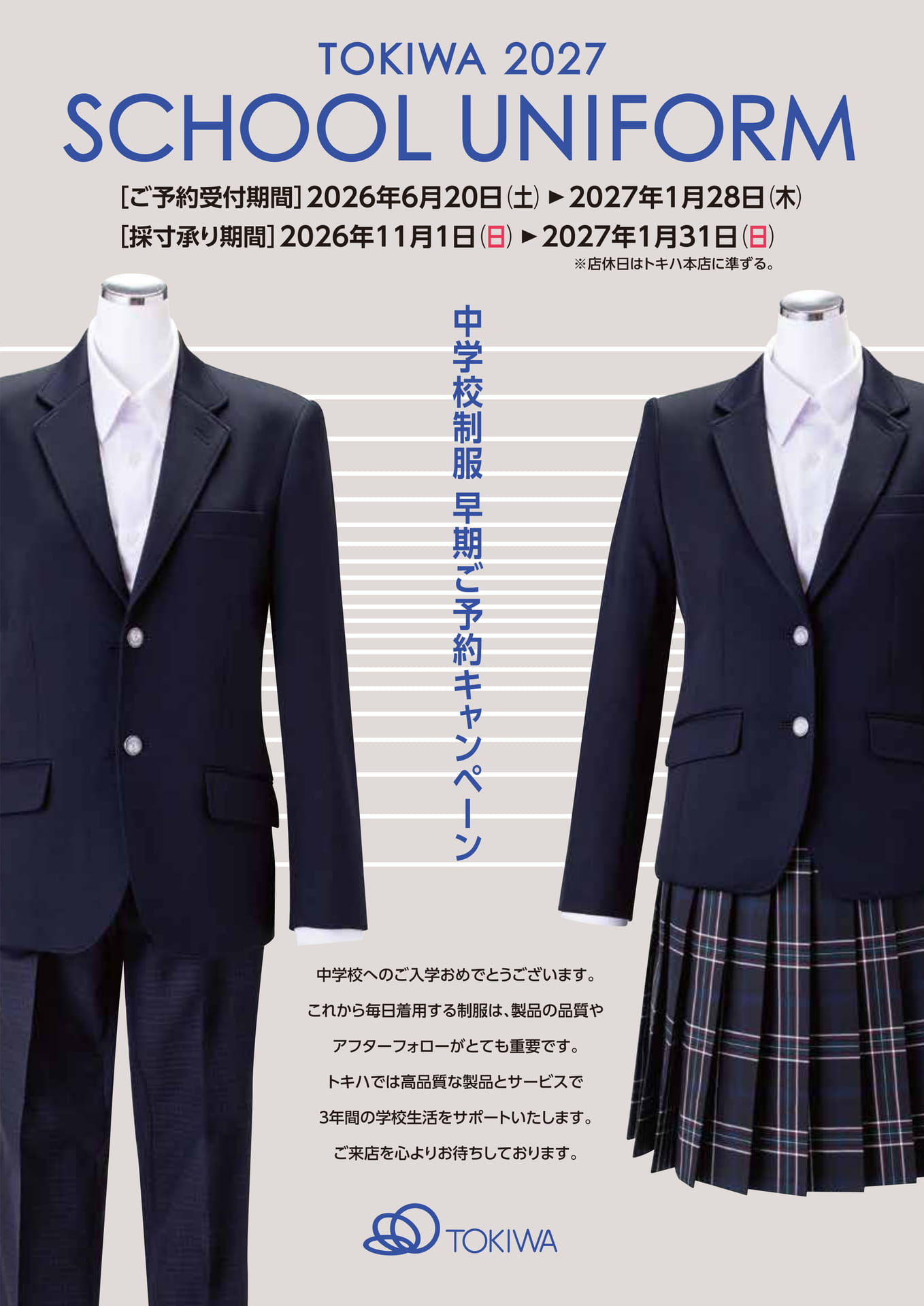 Page 1（1ページ目）