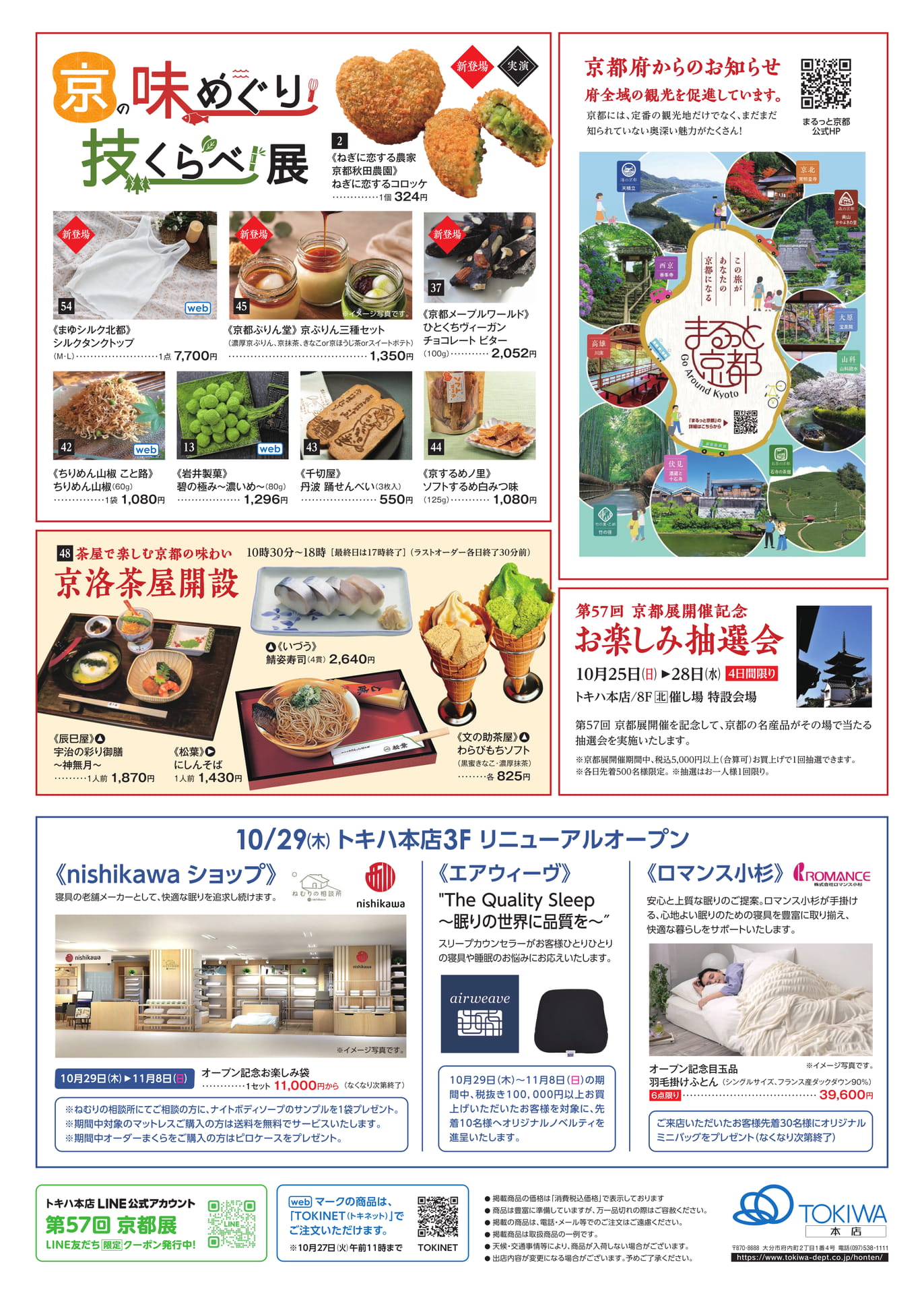 ページ(4ページ目)