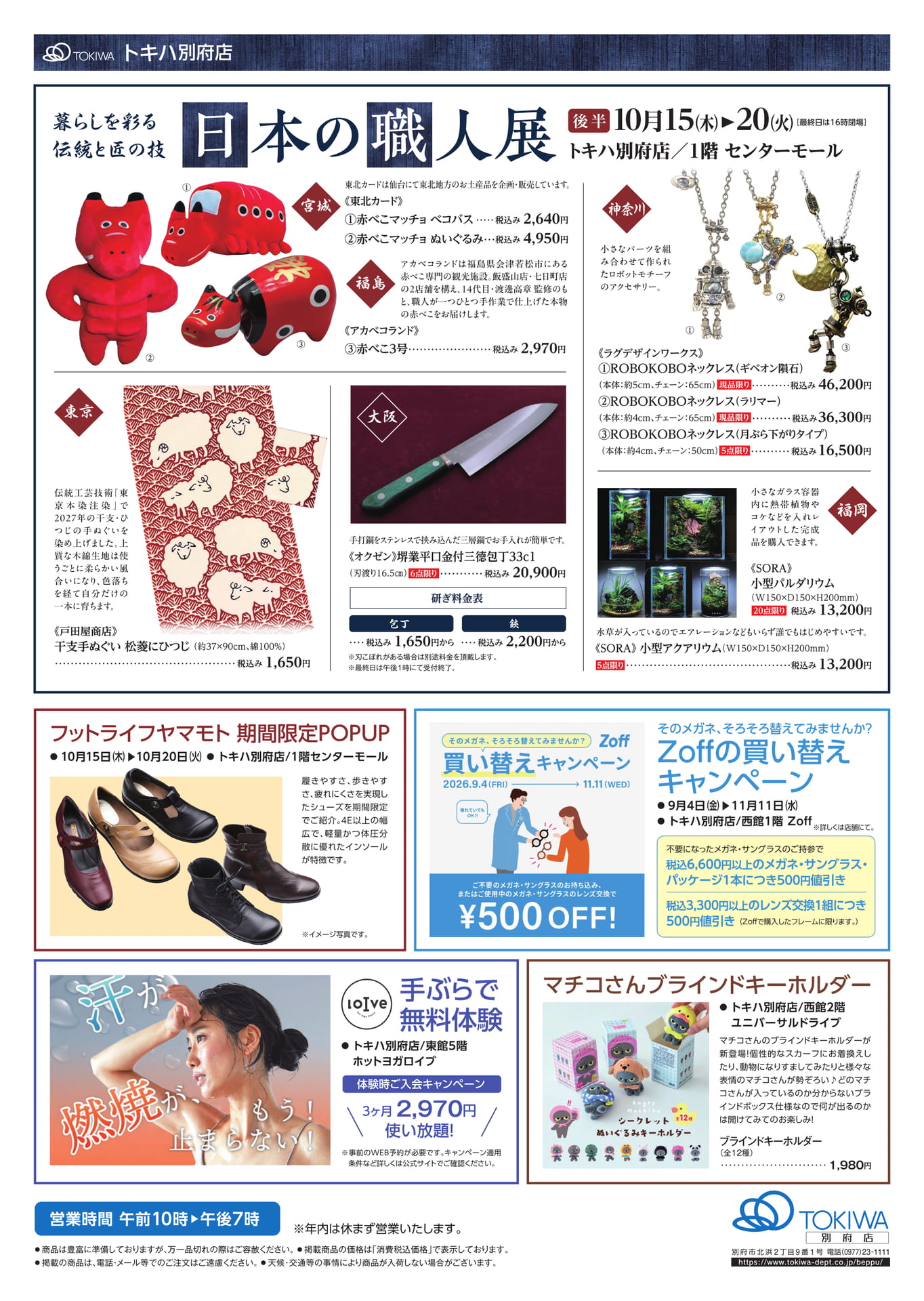 ページ（2ページ目）