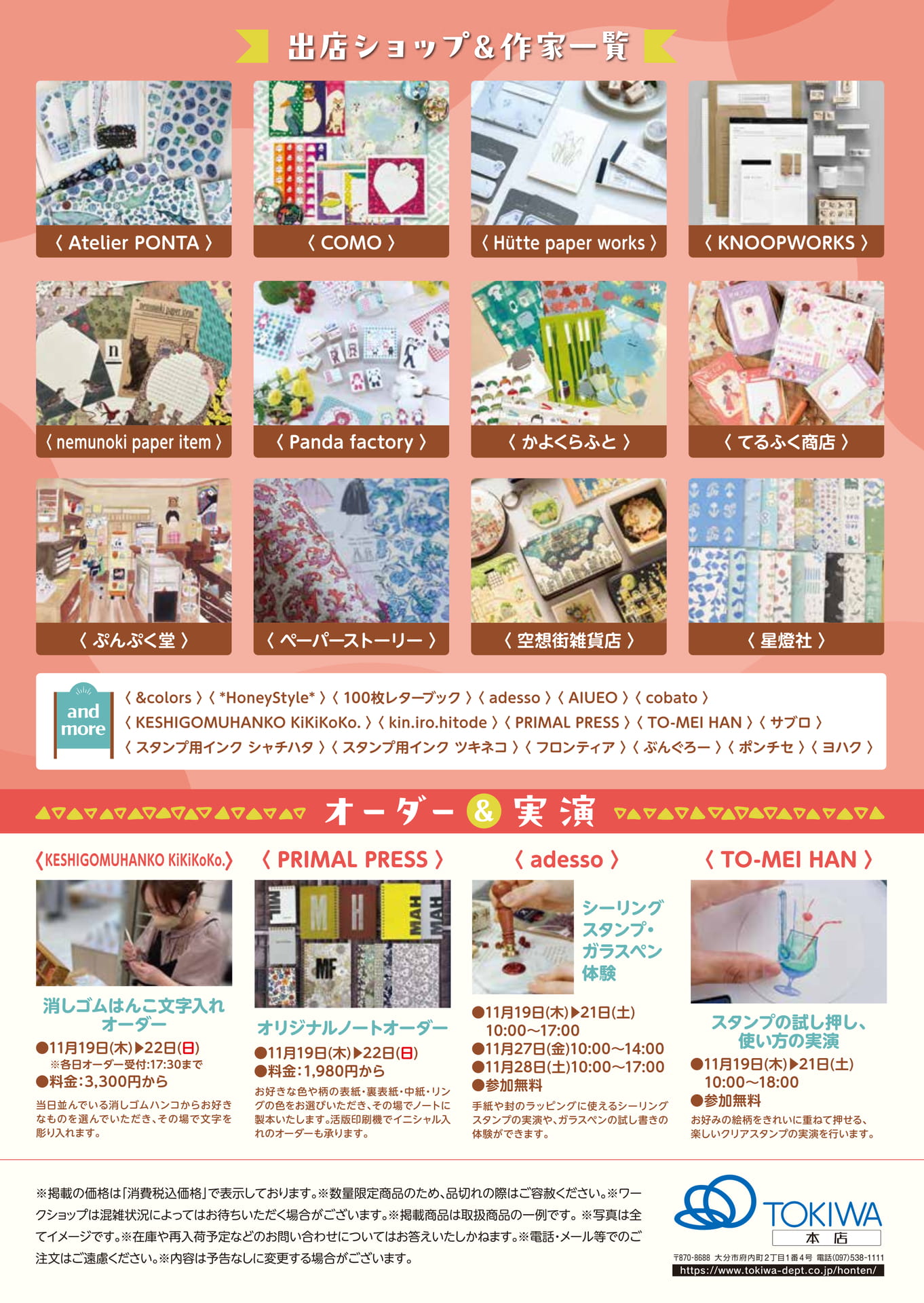 ページ（2ページ目）