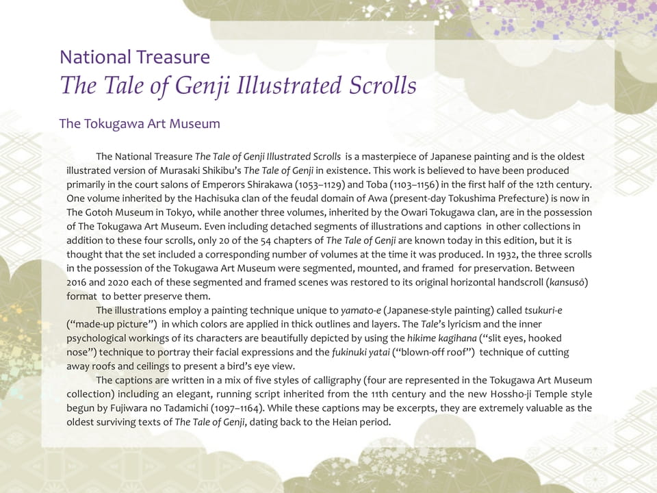 The Tale of Genji Illustrated Scrolls(19ページ目)