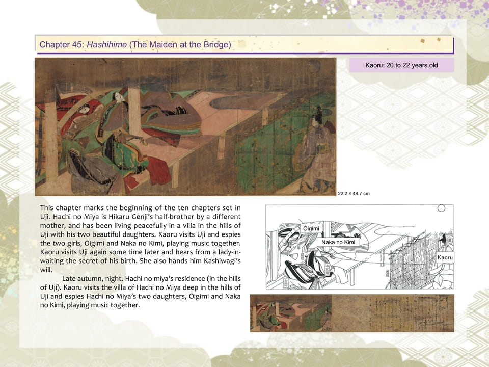 Chapter 45: Hashihime (The Maiden at the Bridge)(28ページ目)