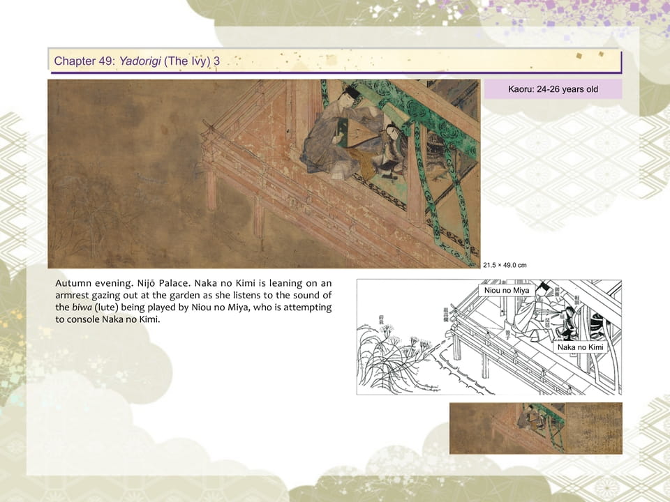 Chapter 49: Yadorigi (The Ivy) 3(32ページ目)