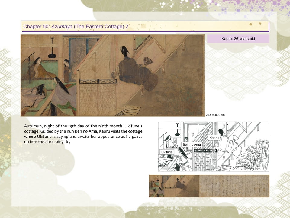 Chapter 50: Azumaya (The Eastern Cottage) 2(34ページ目)