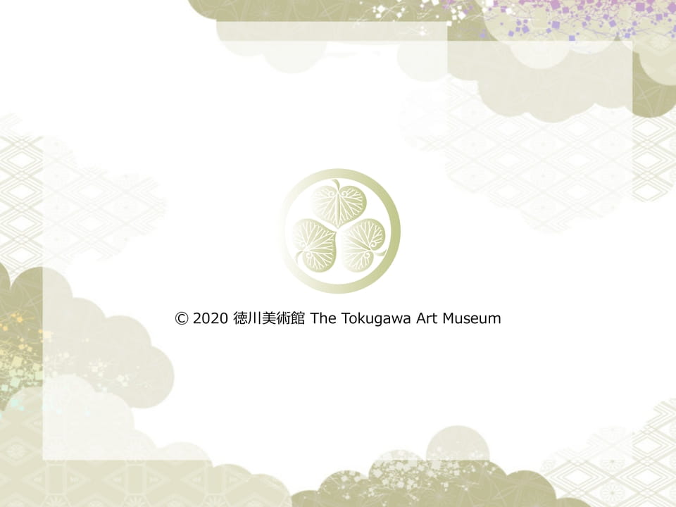 徳川美術館 The Tokugawa Art Museum(35ページ目)