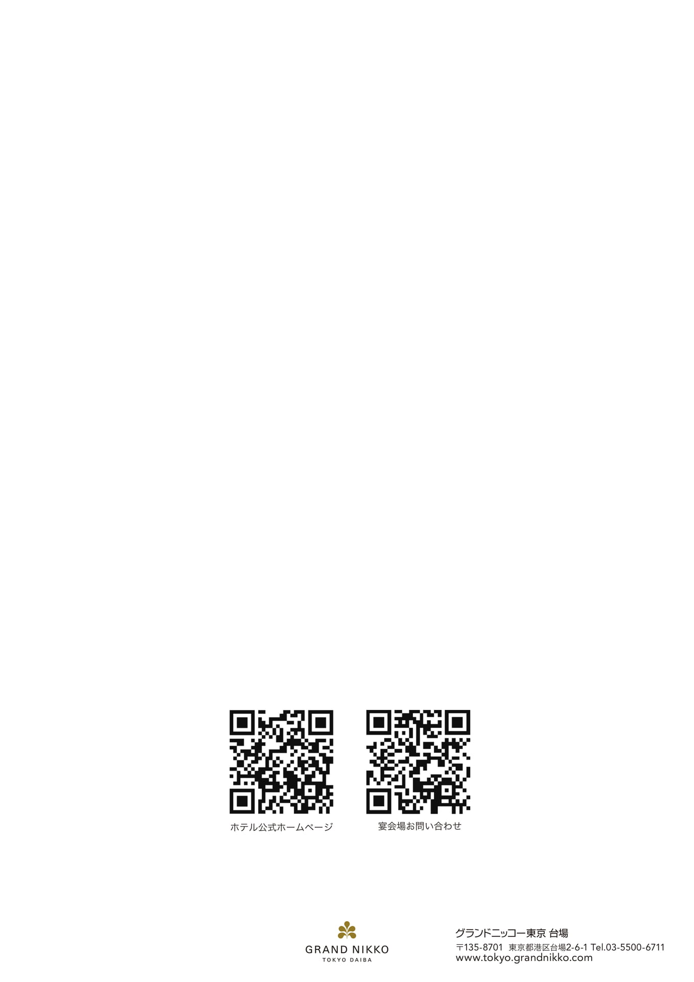 Page 7(8ページ目)