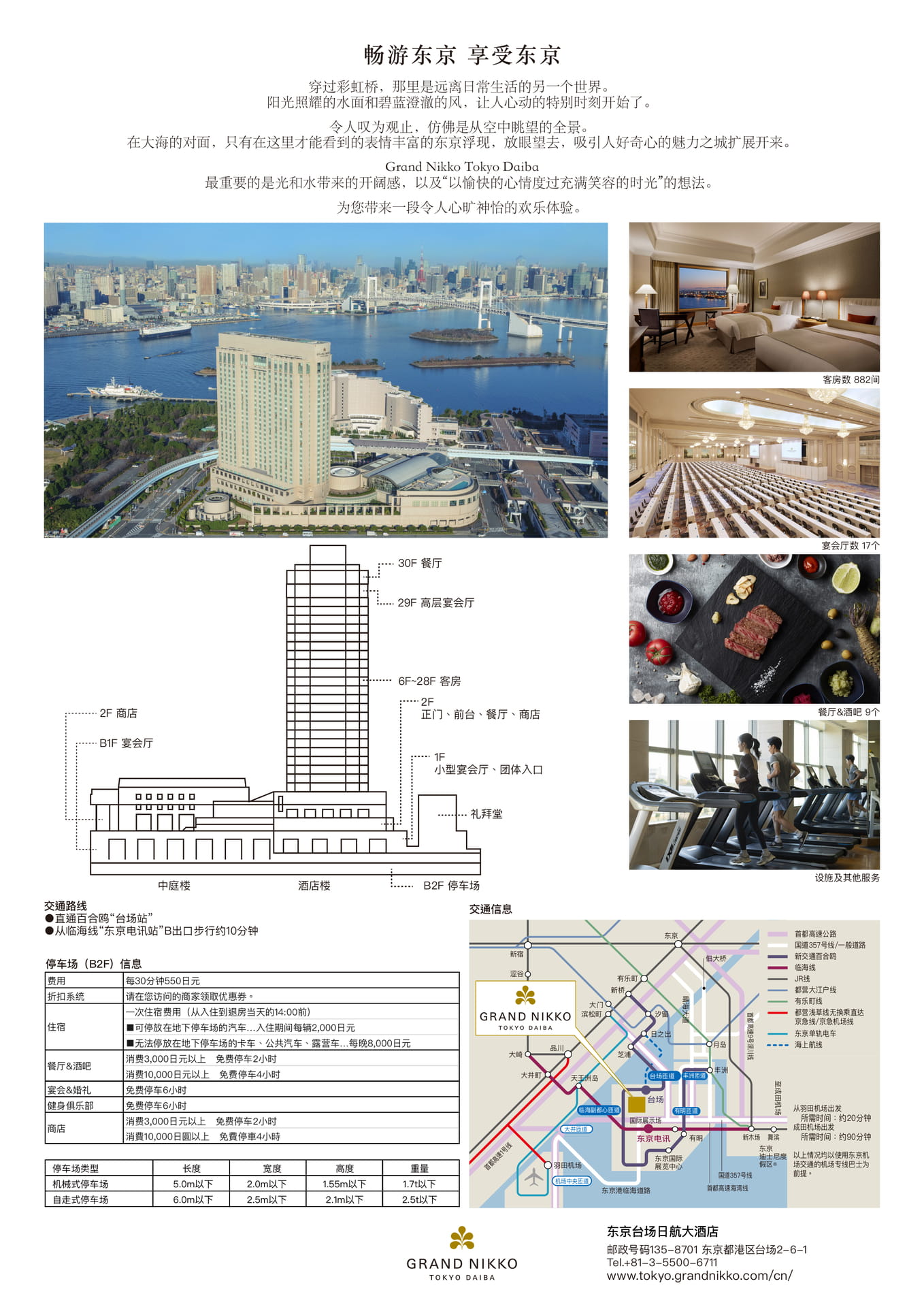 Page 2(2ページ目)
