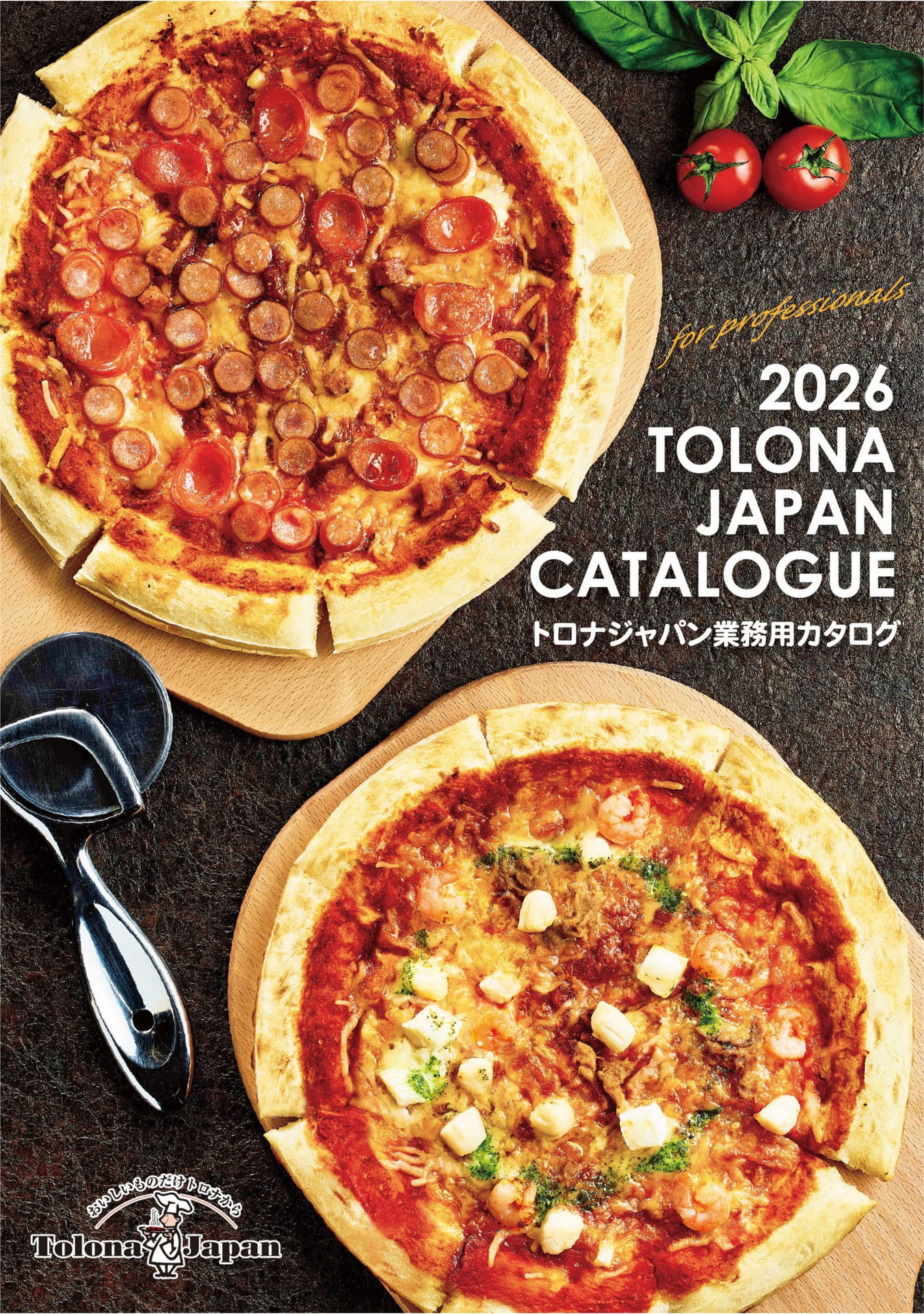 Front Cover（1ページ目）