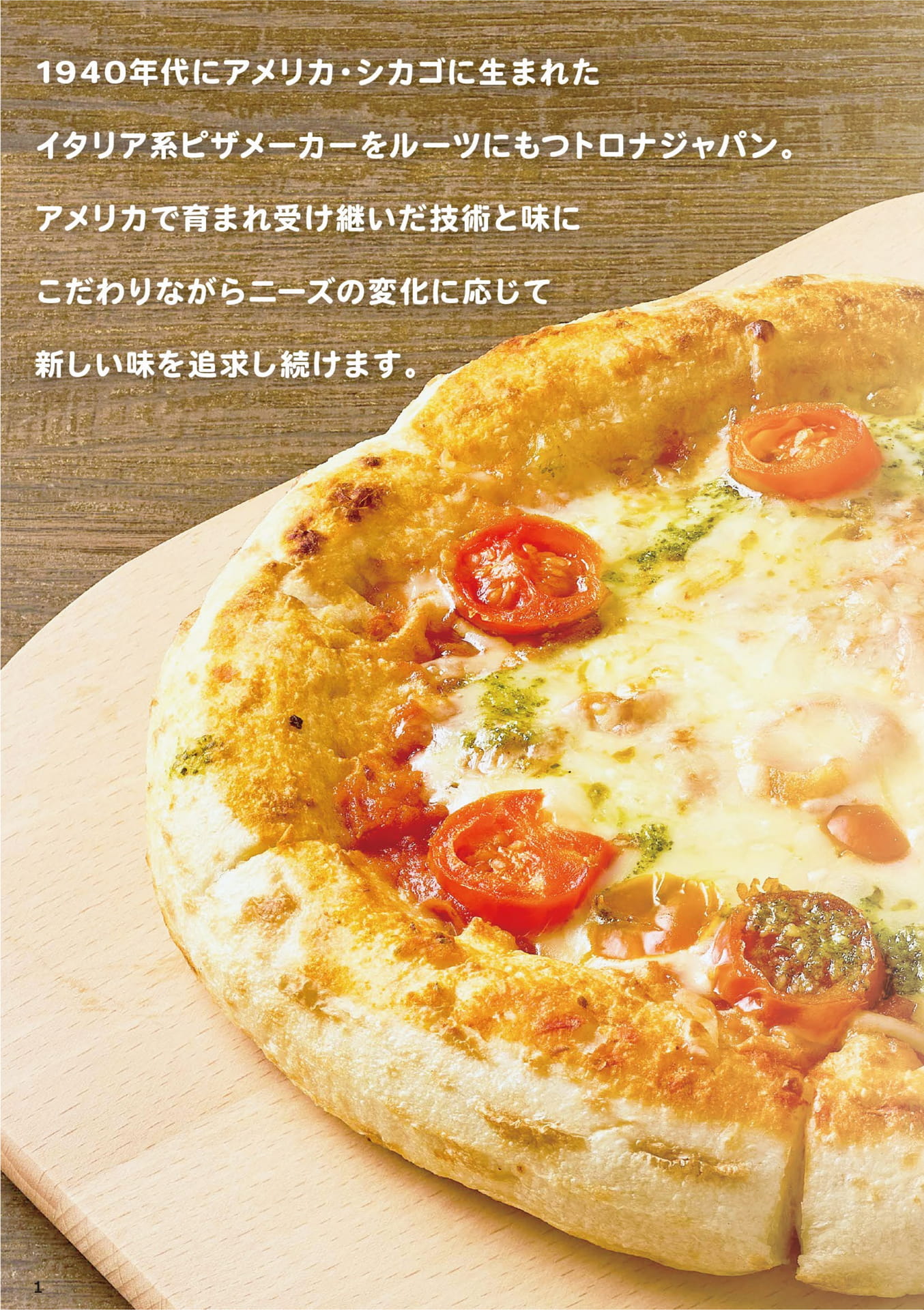 Page.001（2ページ目）