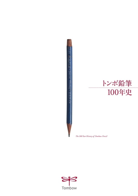 表紙(1ページ目)