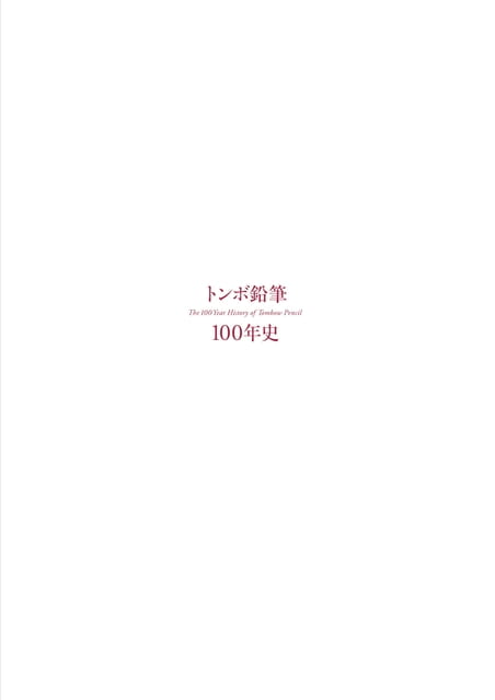 1(3ページ目)