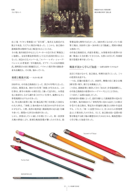 13(15ページ目)