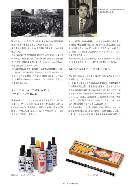 35(37ページ目)