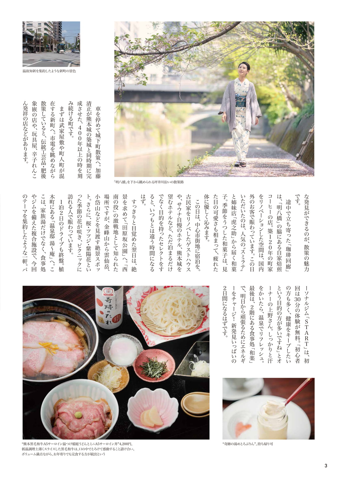 Page 04（4ページ目）
