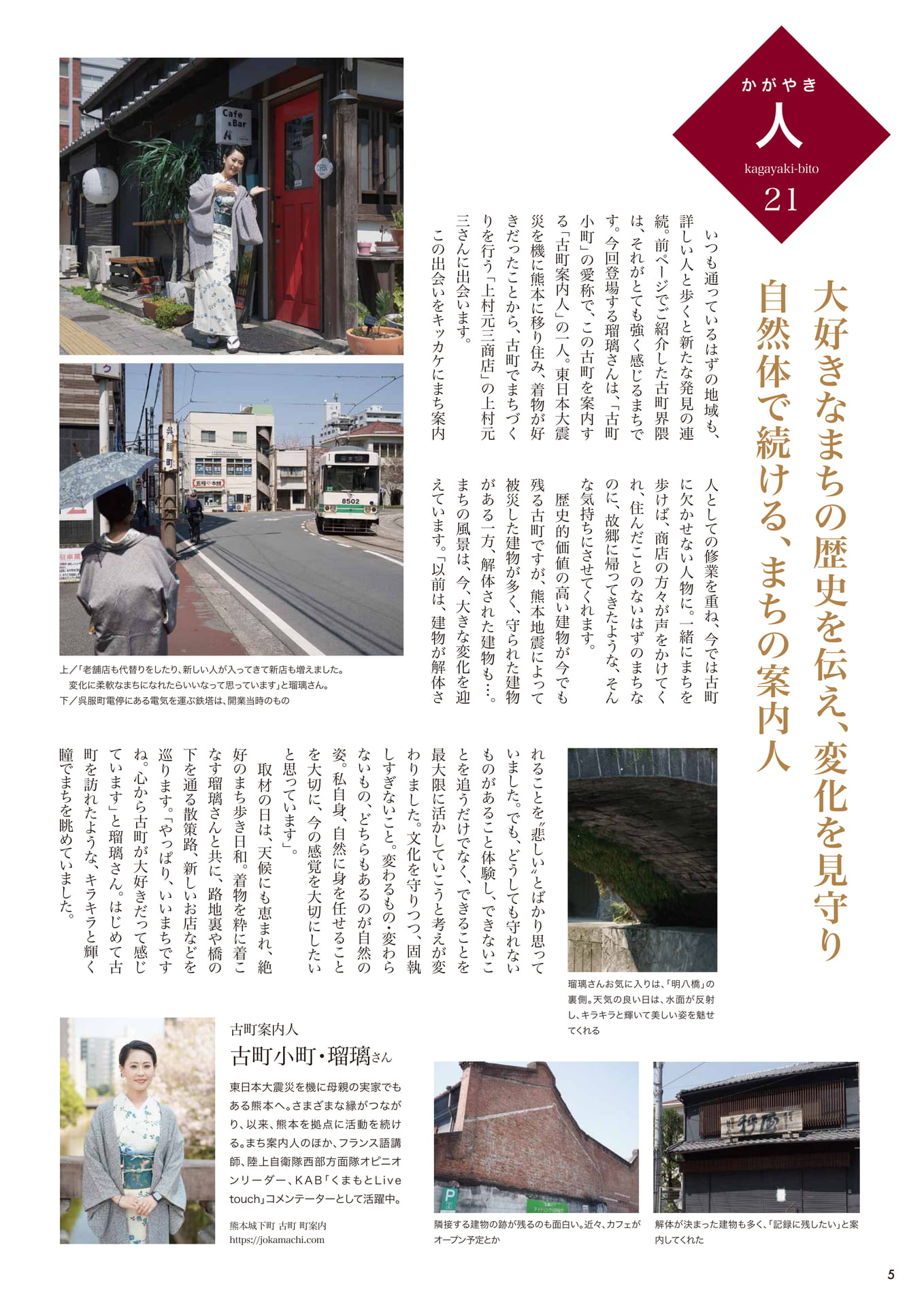 Page 06（6ページ目）