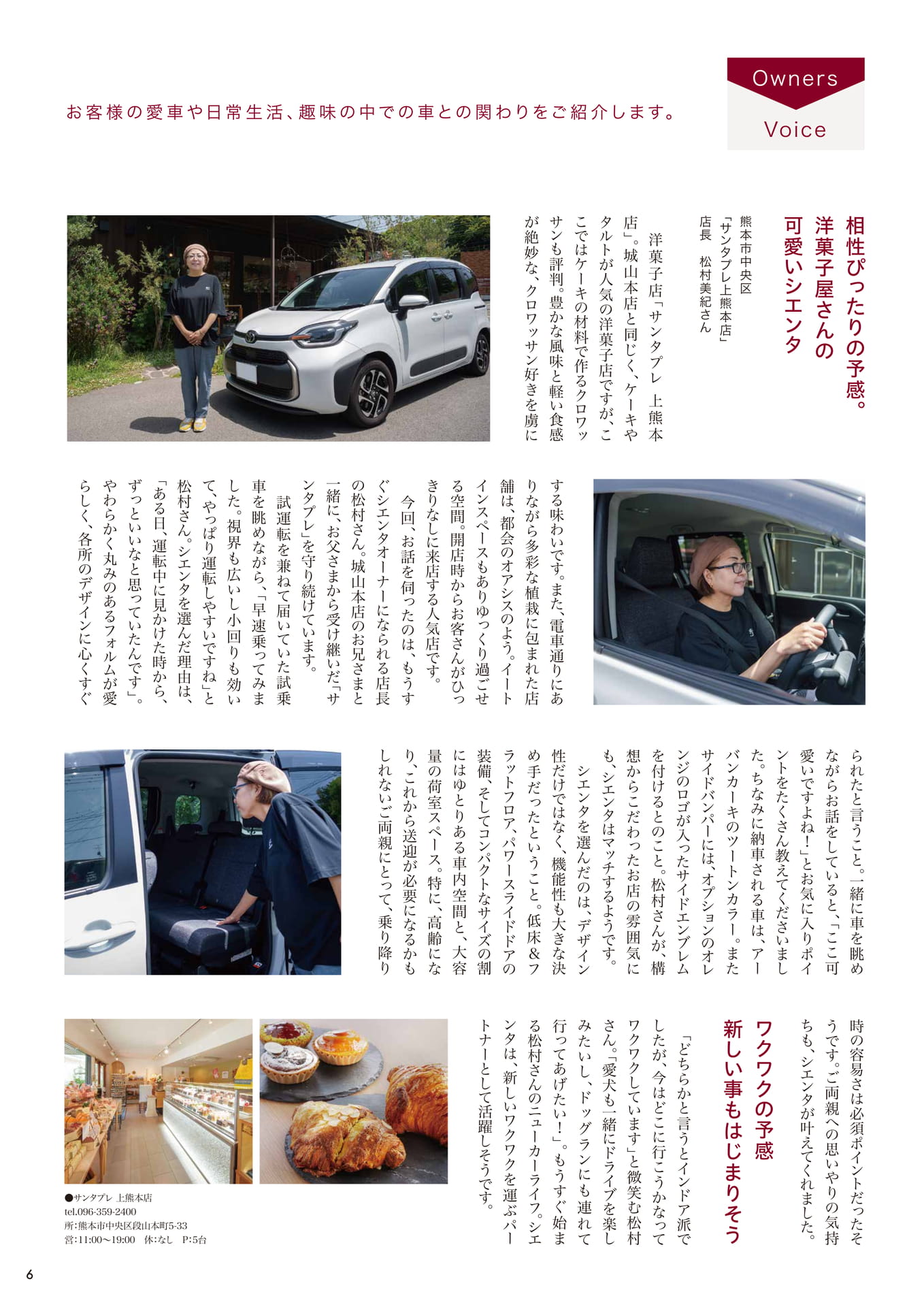 Page 07（7ページ目）
