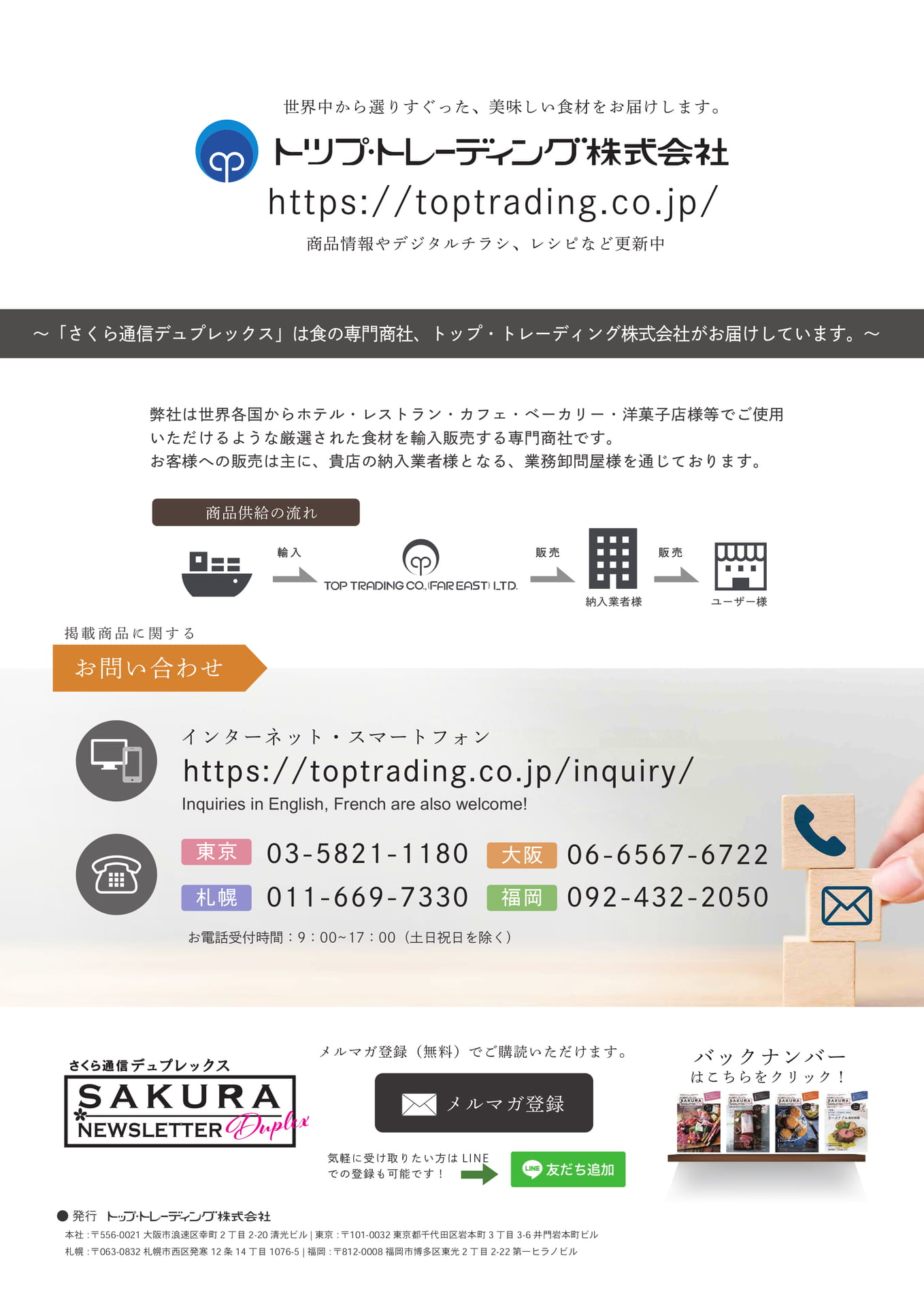 Page 29(29ページ目)