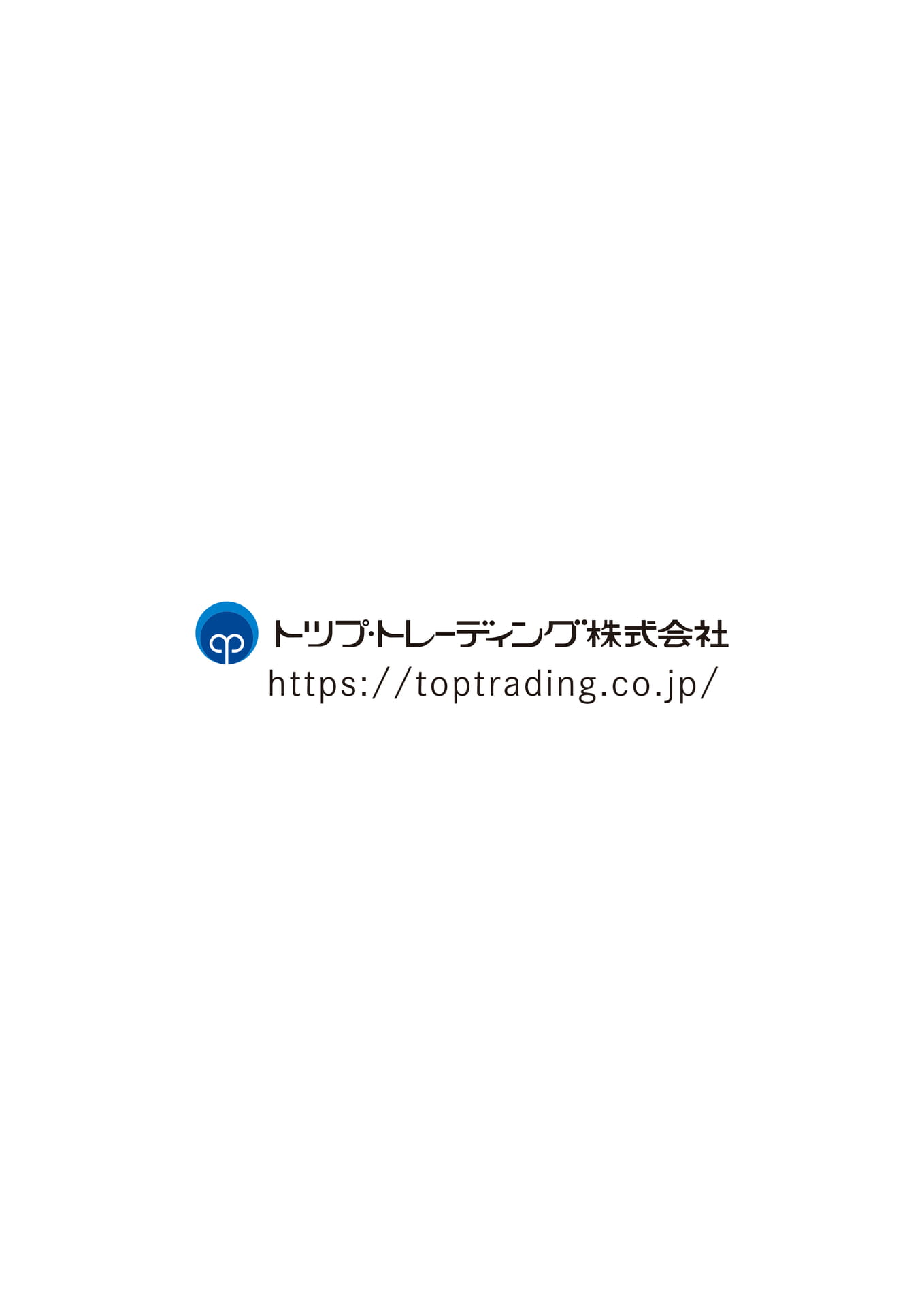 Page (追加)1(30ページ目)