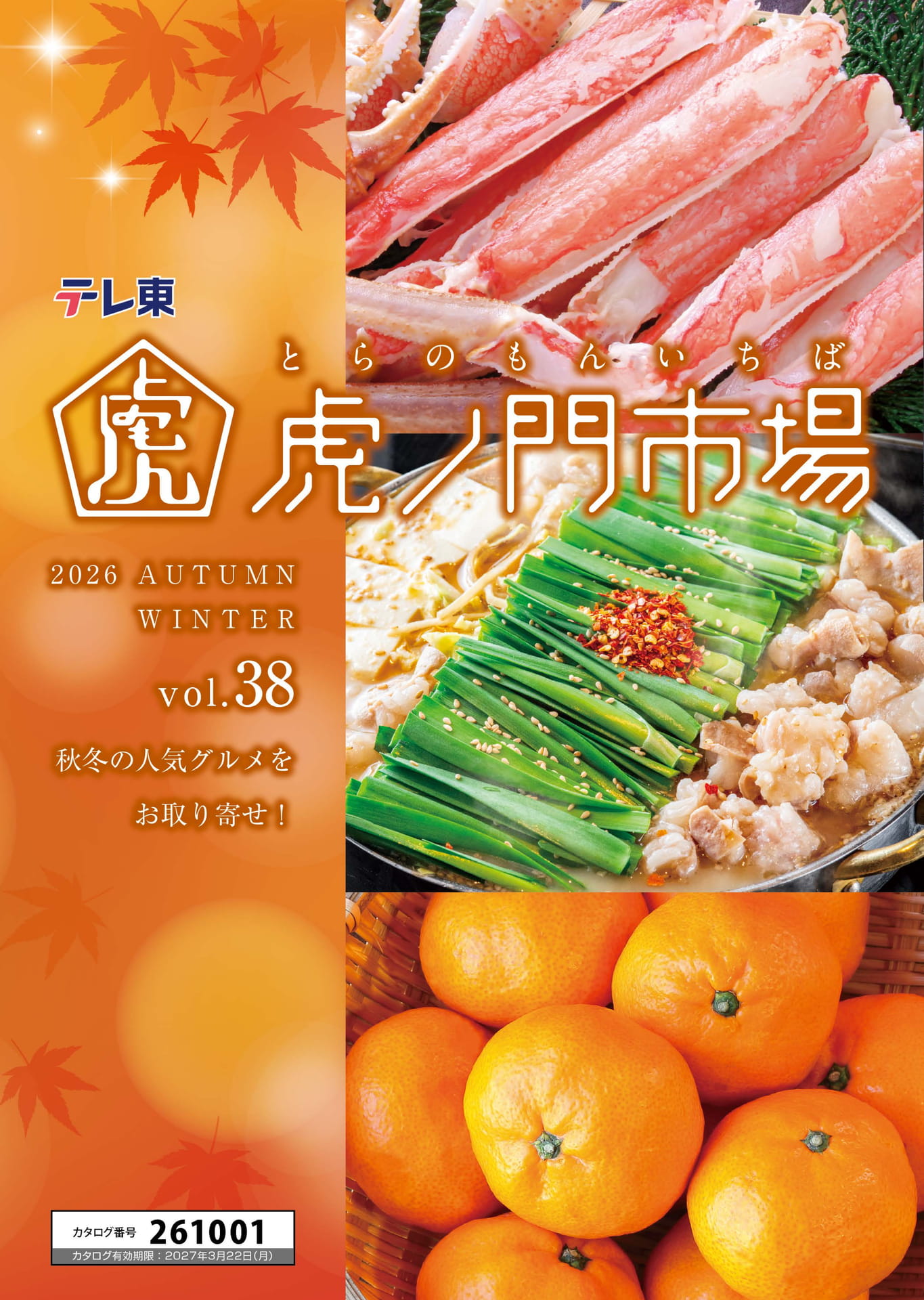 P.01 表紙（1ページ目）