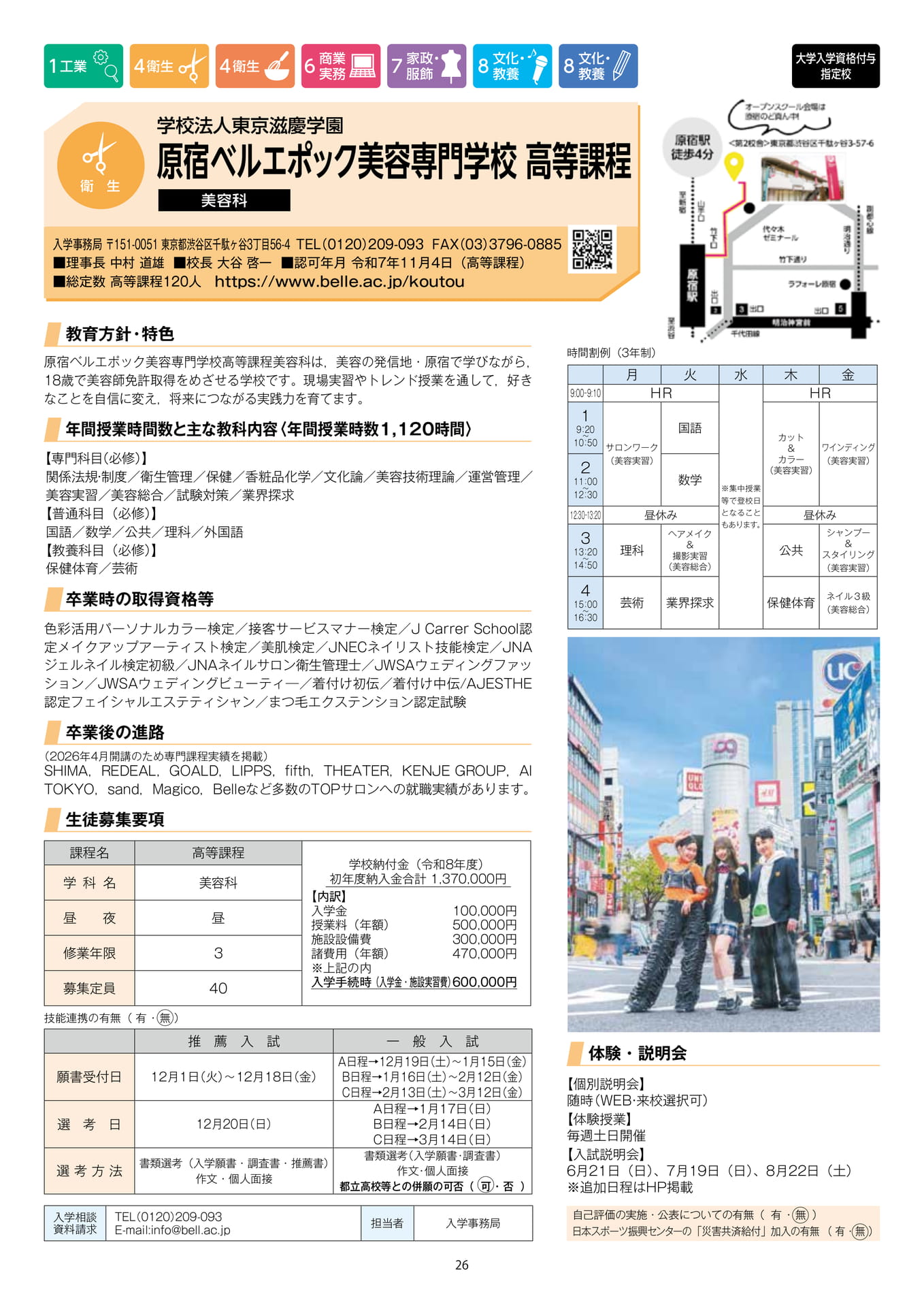 Page 28（28ページ目）