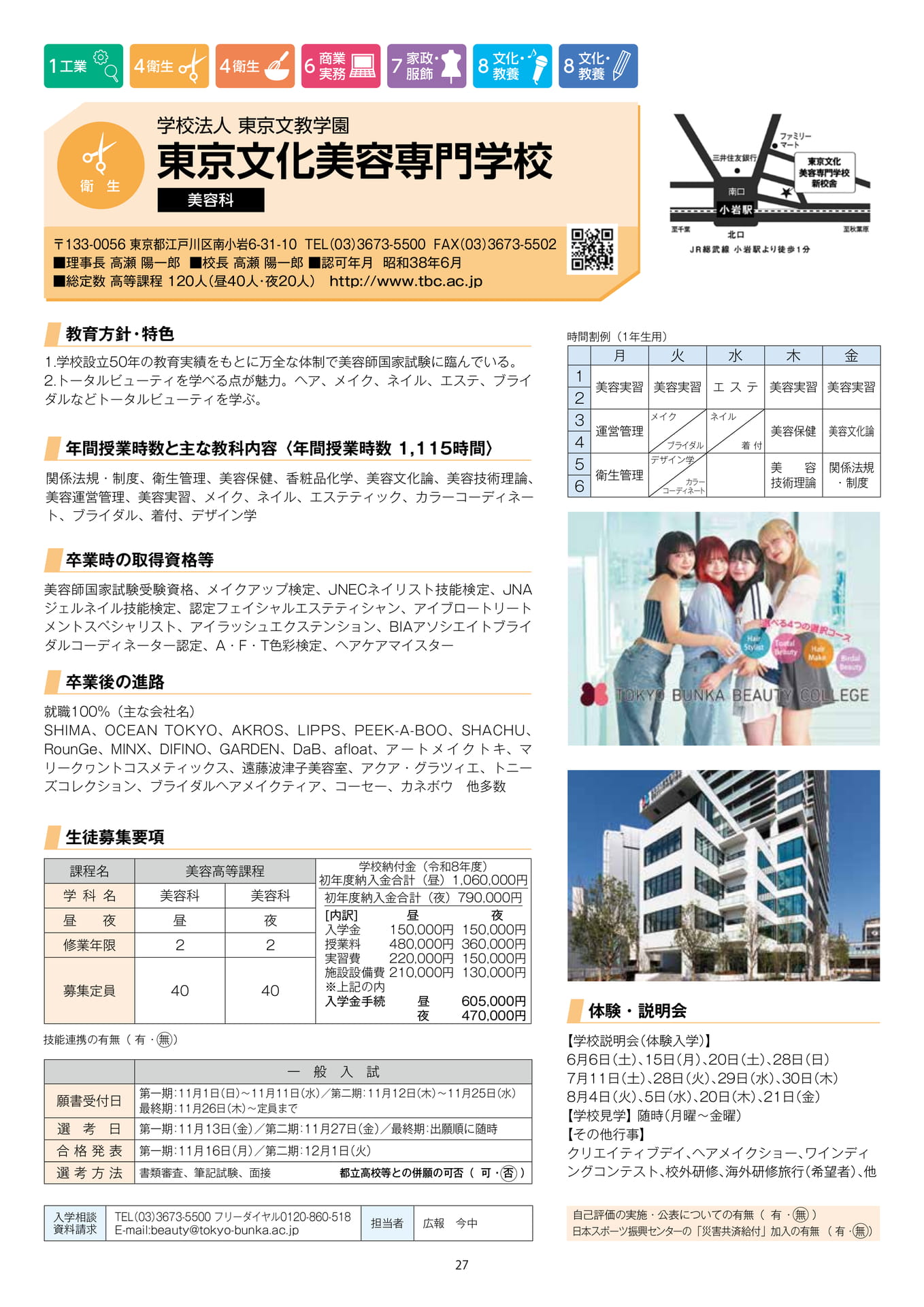 Page 29（29ページ目）